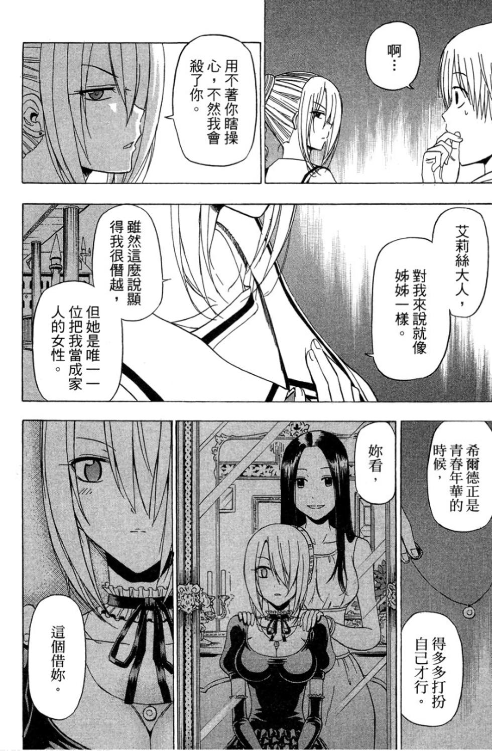 第88页