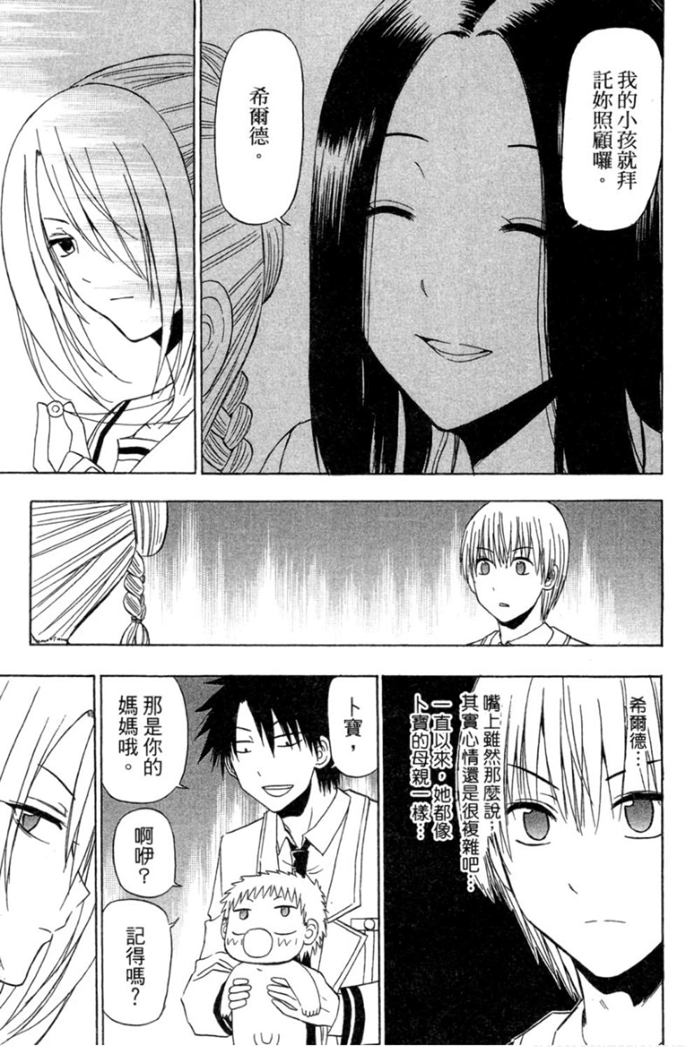 第89页