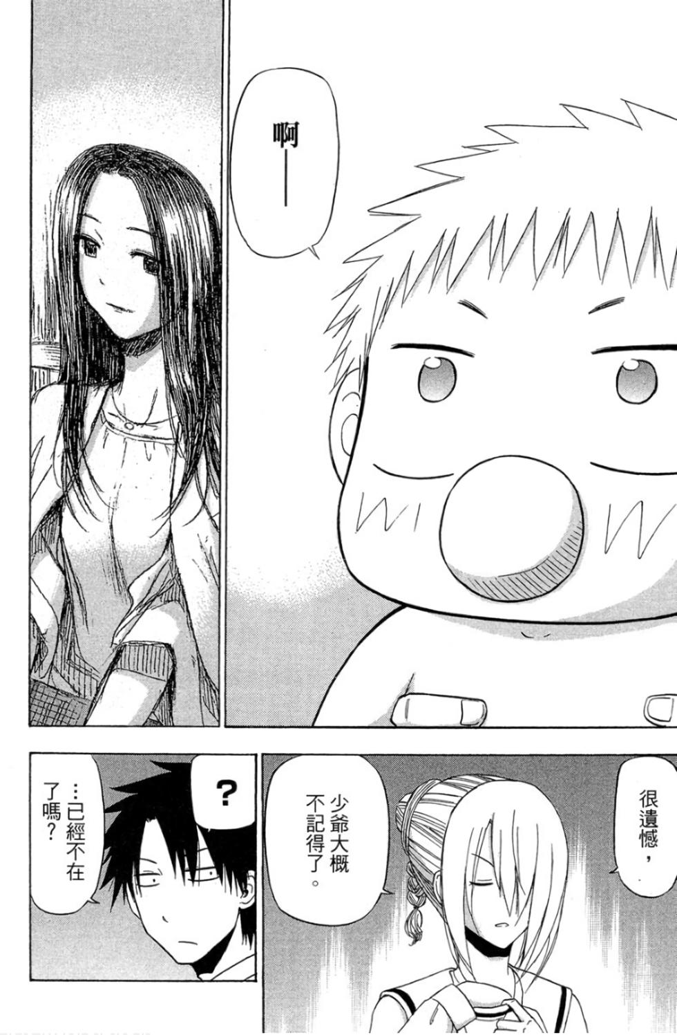 第90页