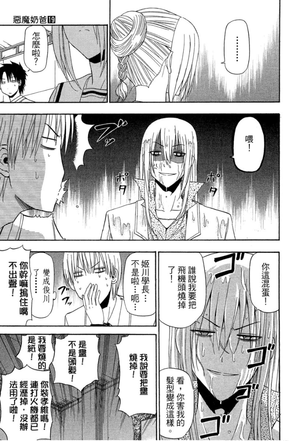 第91页