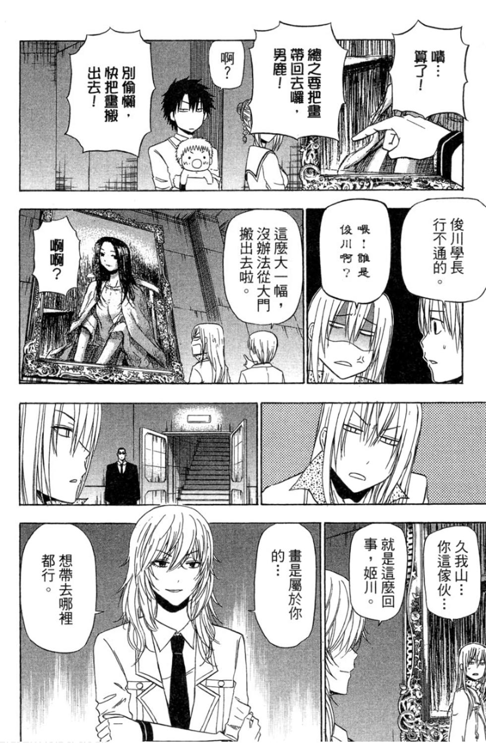第92页