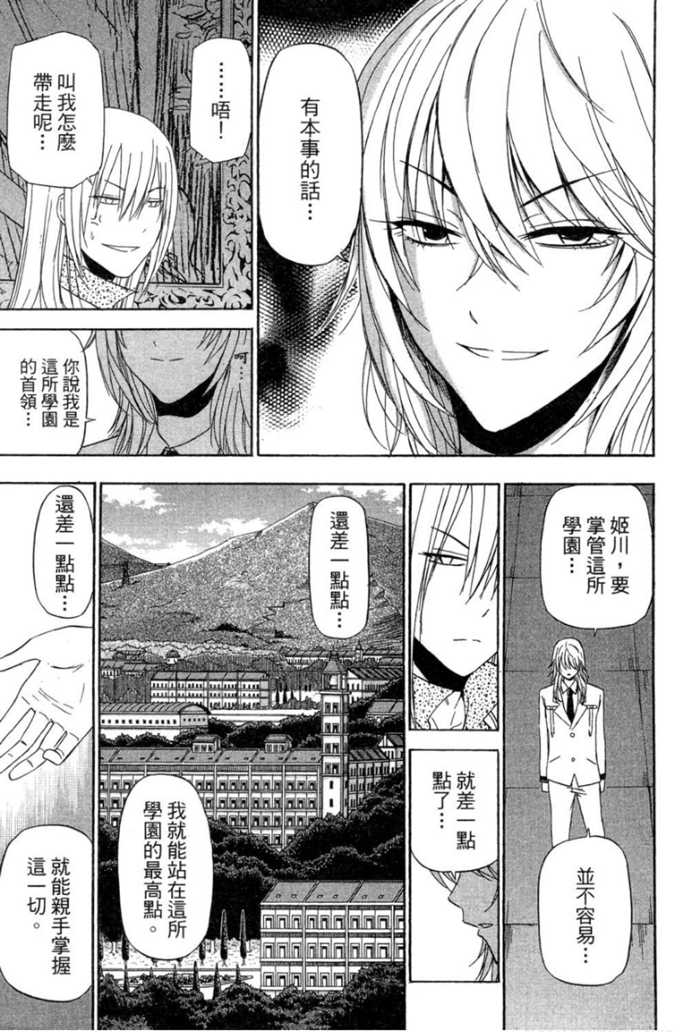 第93页