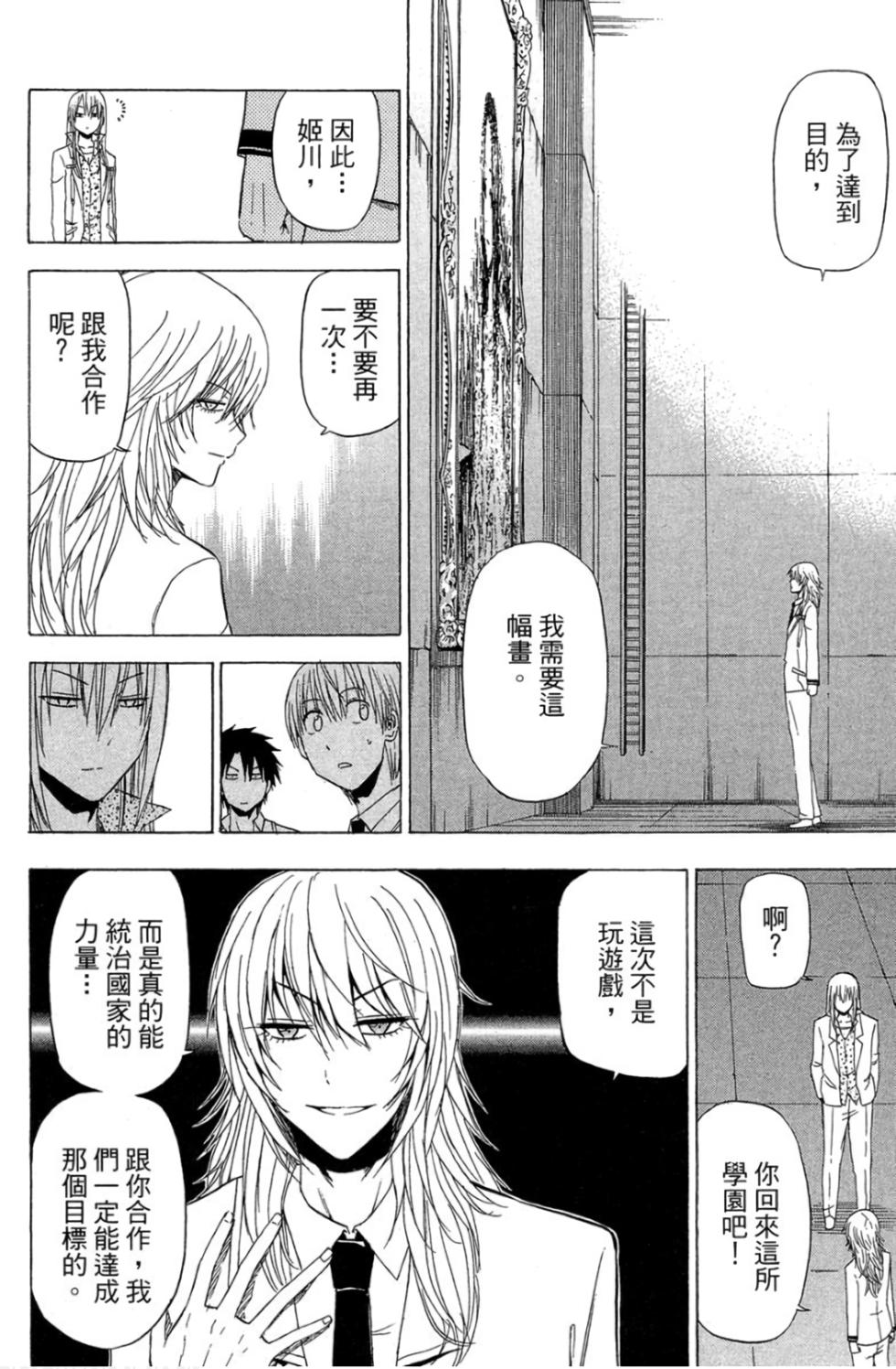 第94页