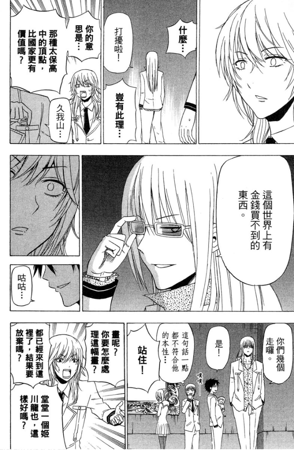 第96页