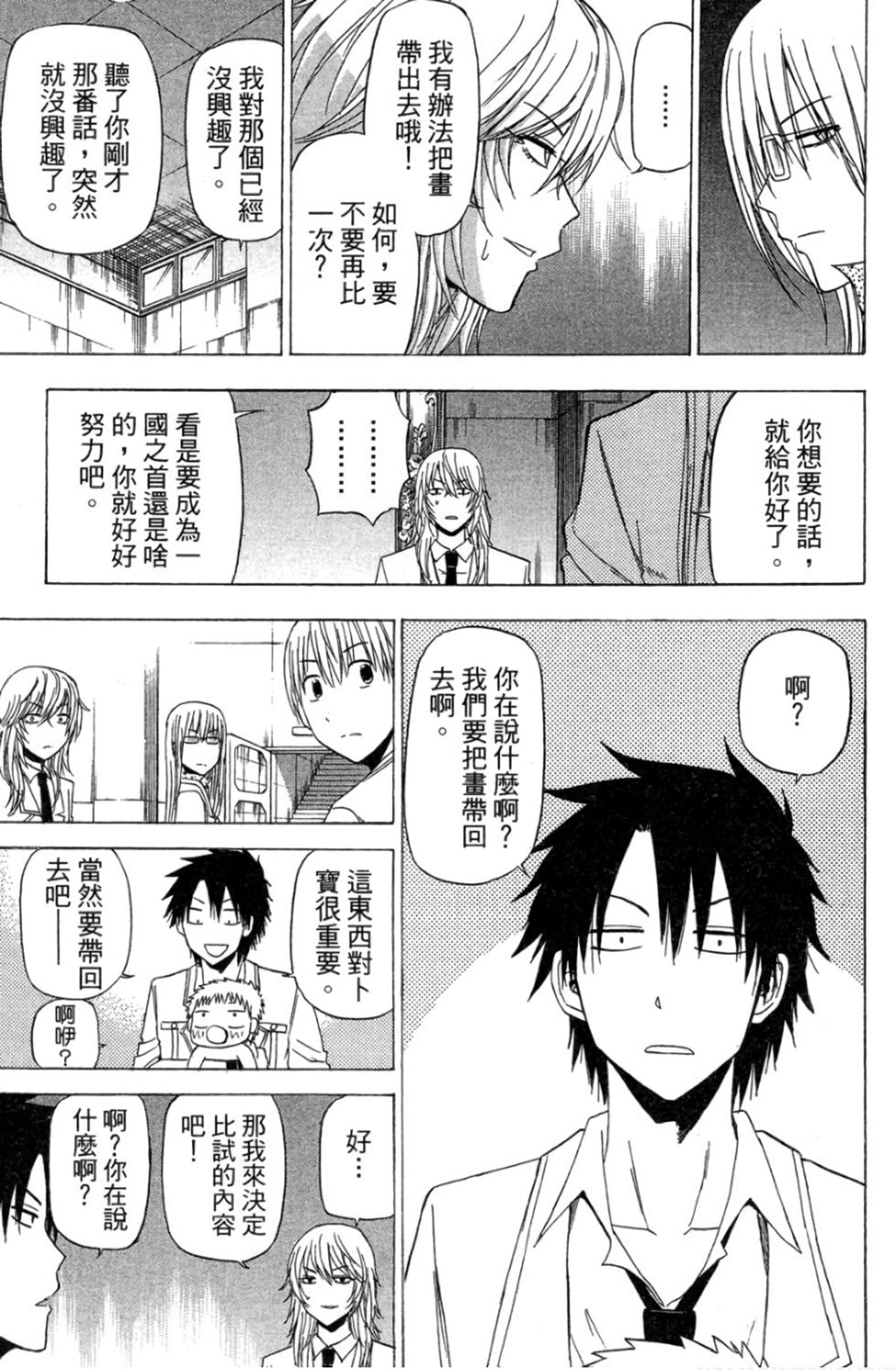 第97页