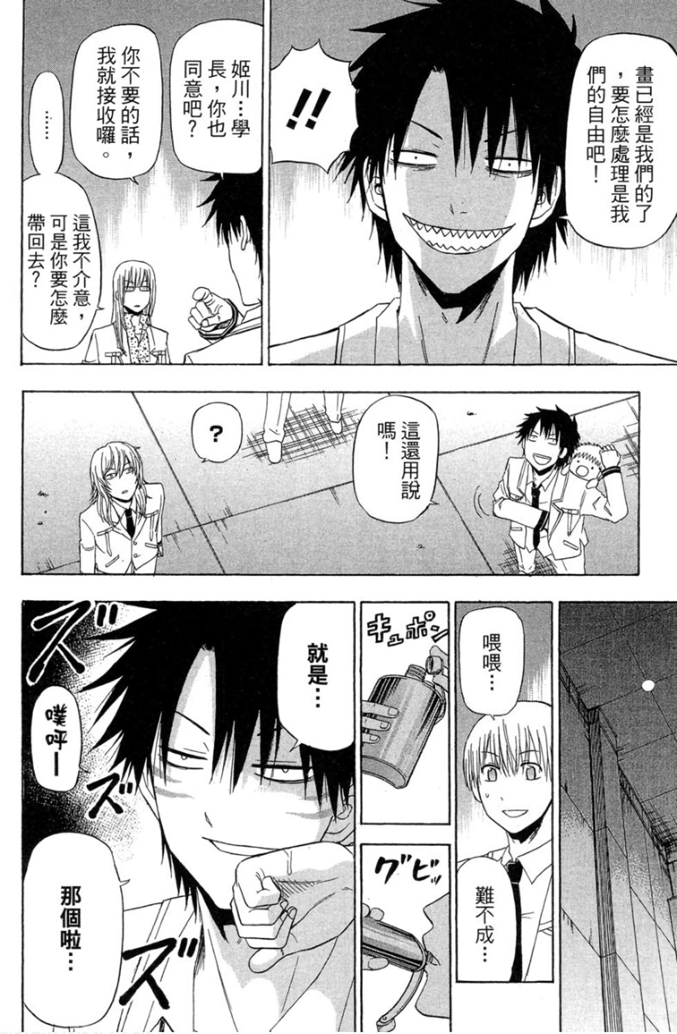 第98页