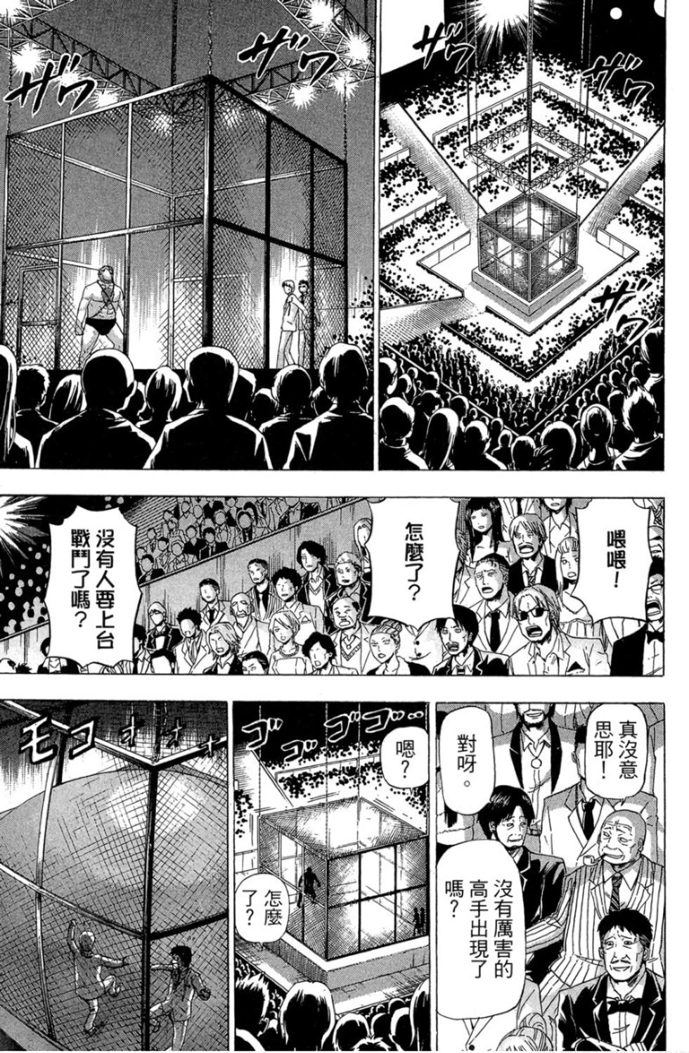 第99页
