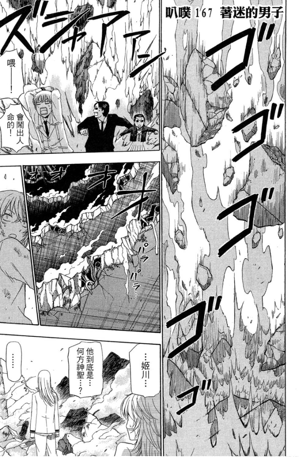 第102页
