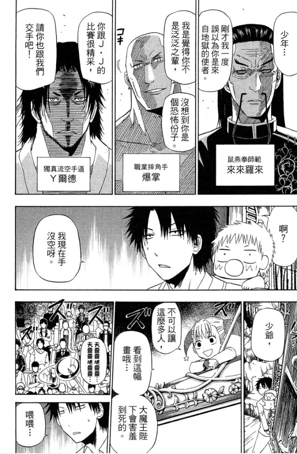 第105页