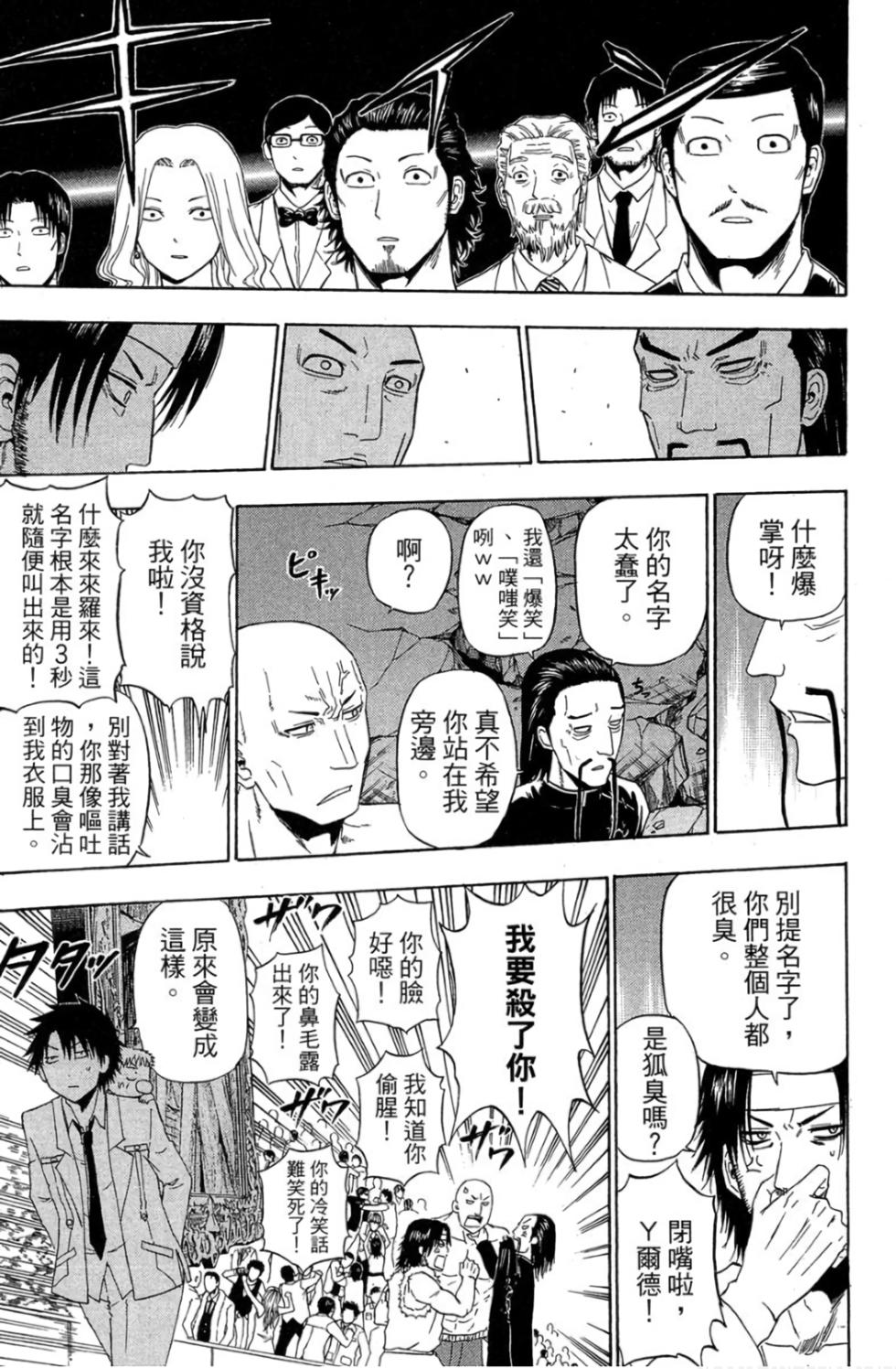 第106页