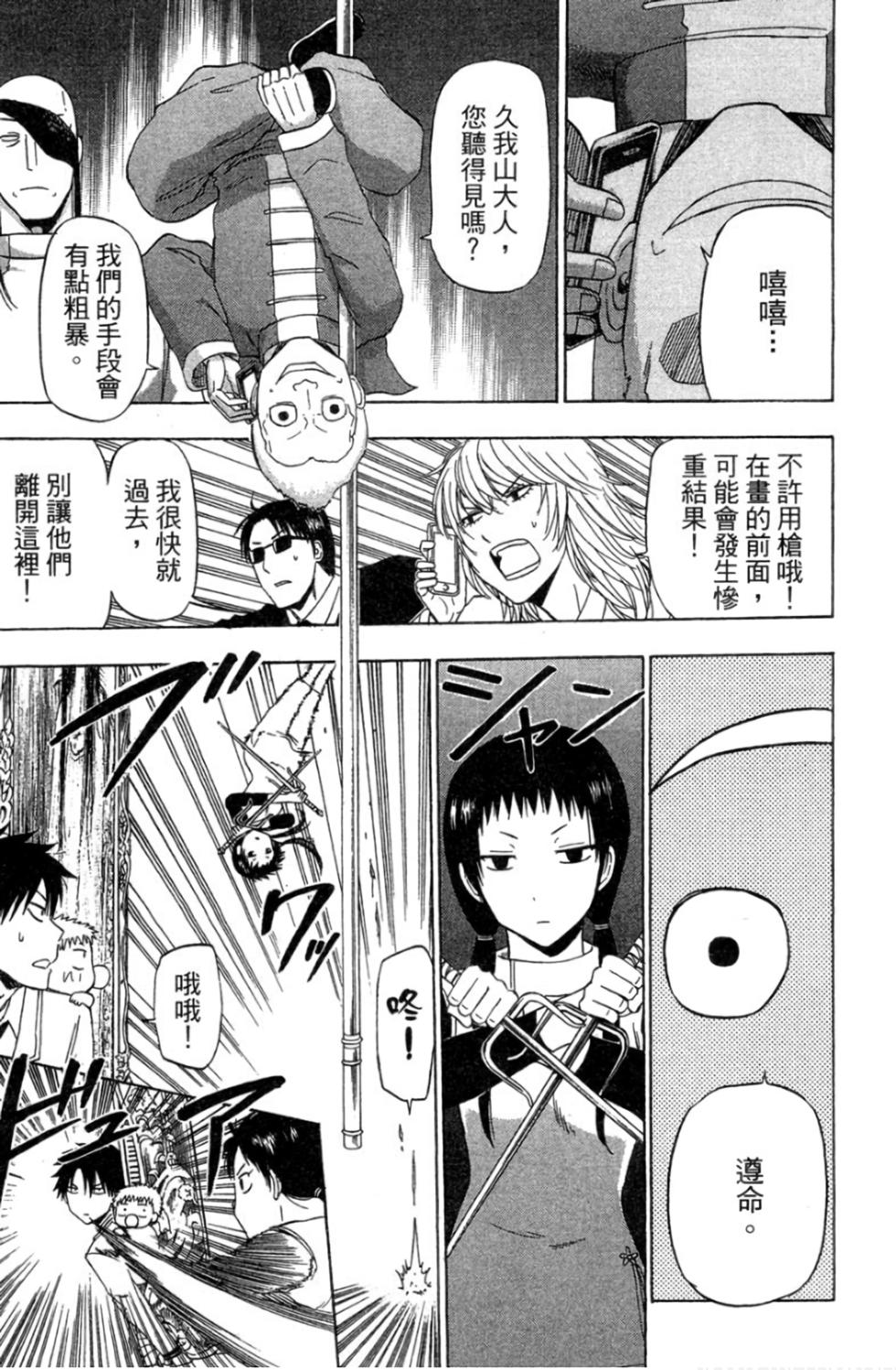 第108页