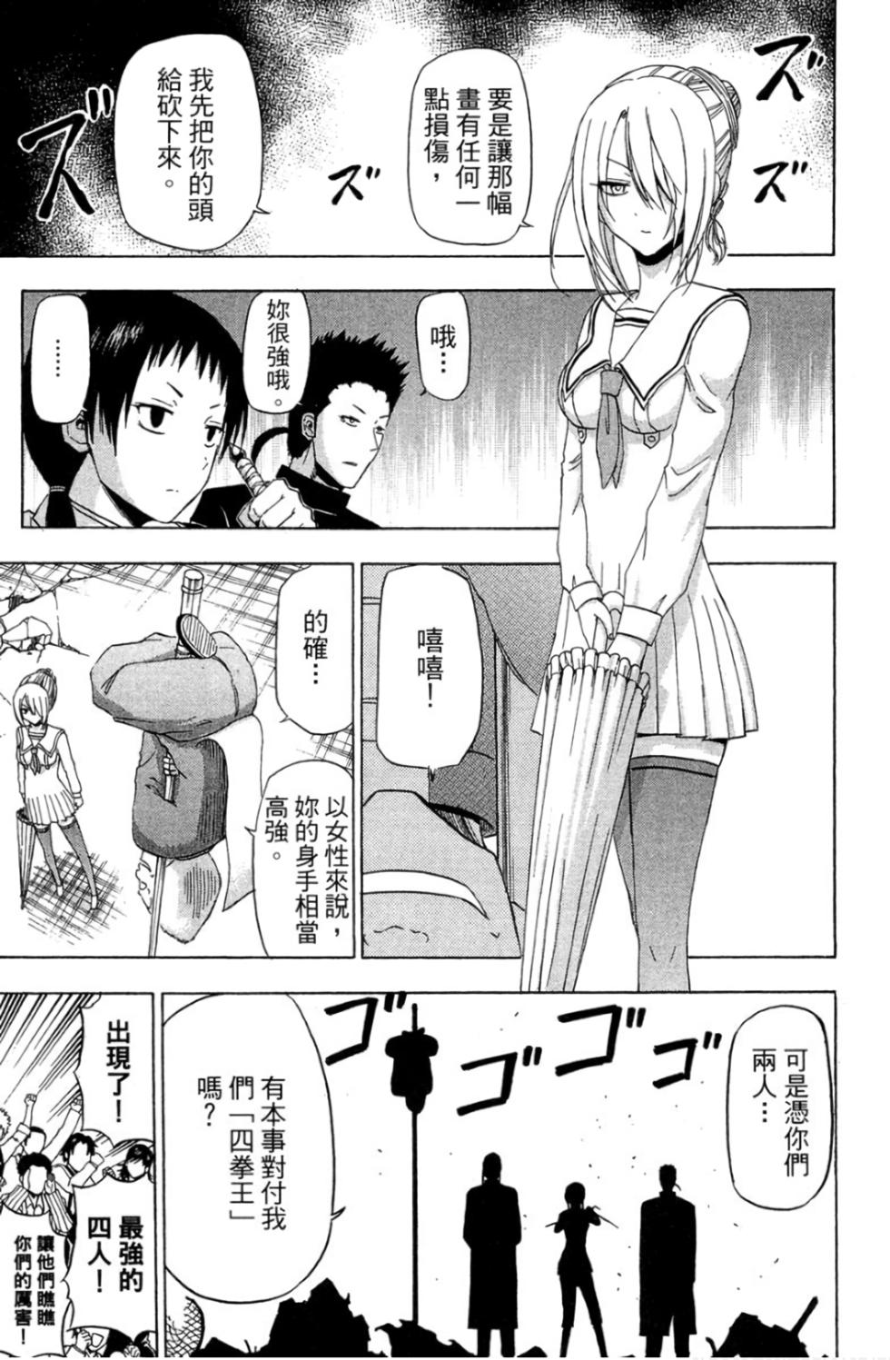 第110页