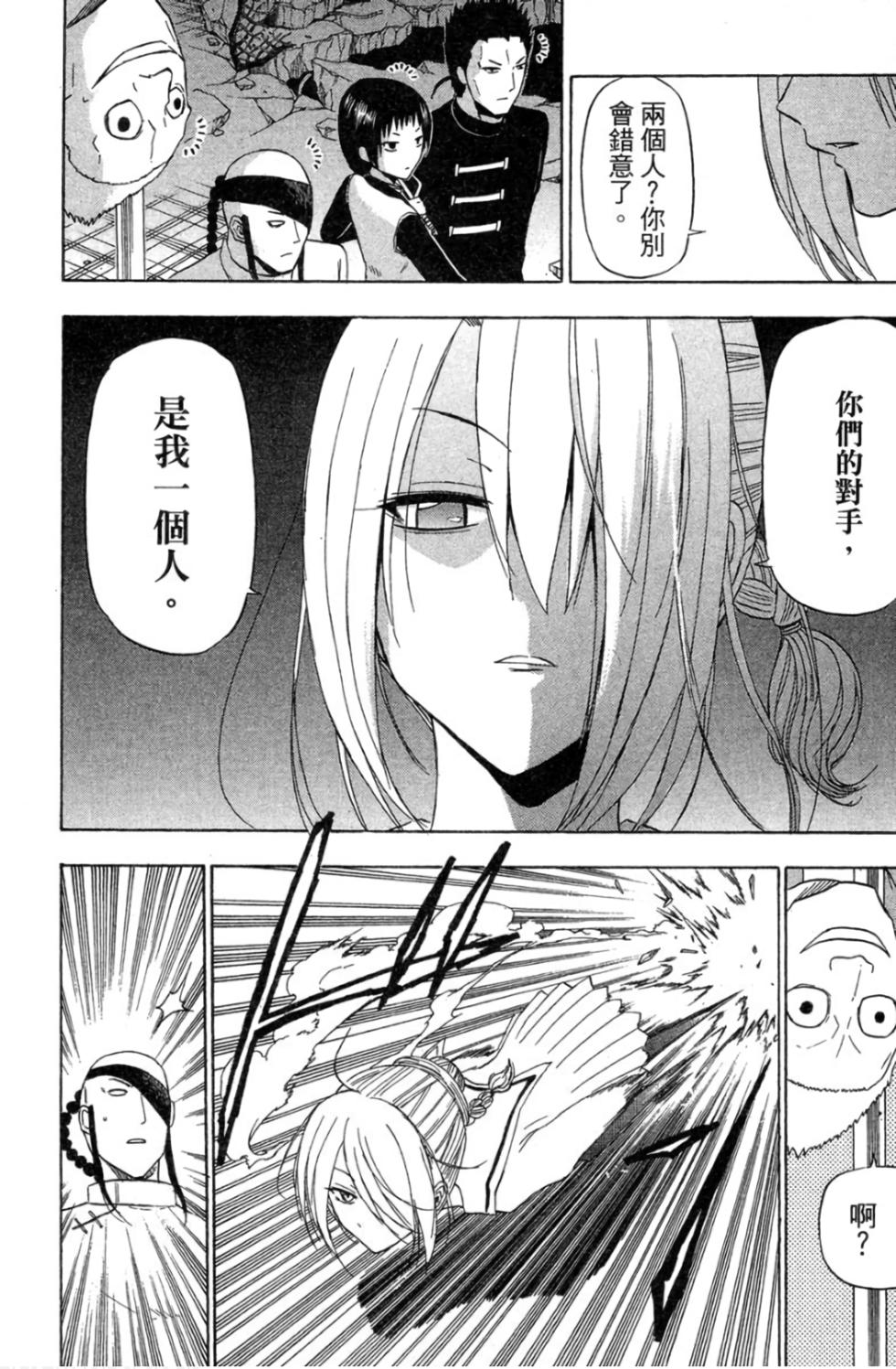 第111页
