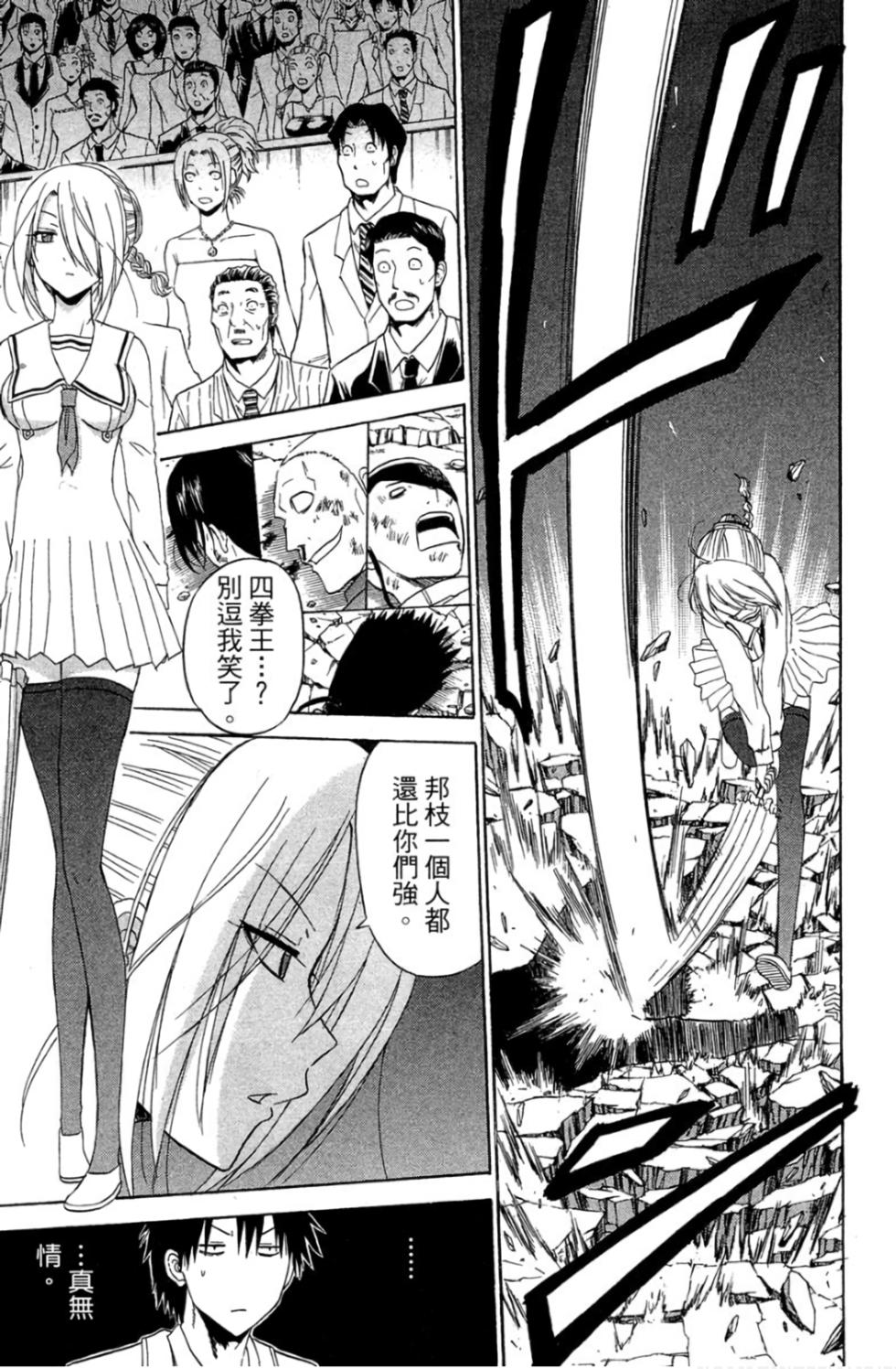 第114页