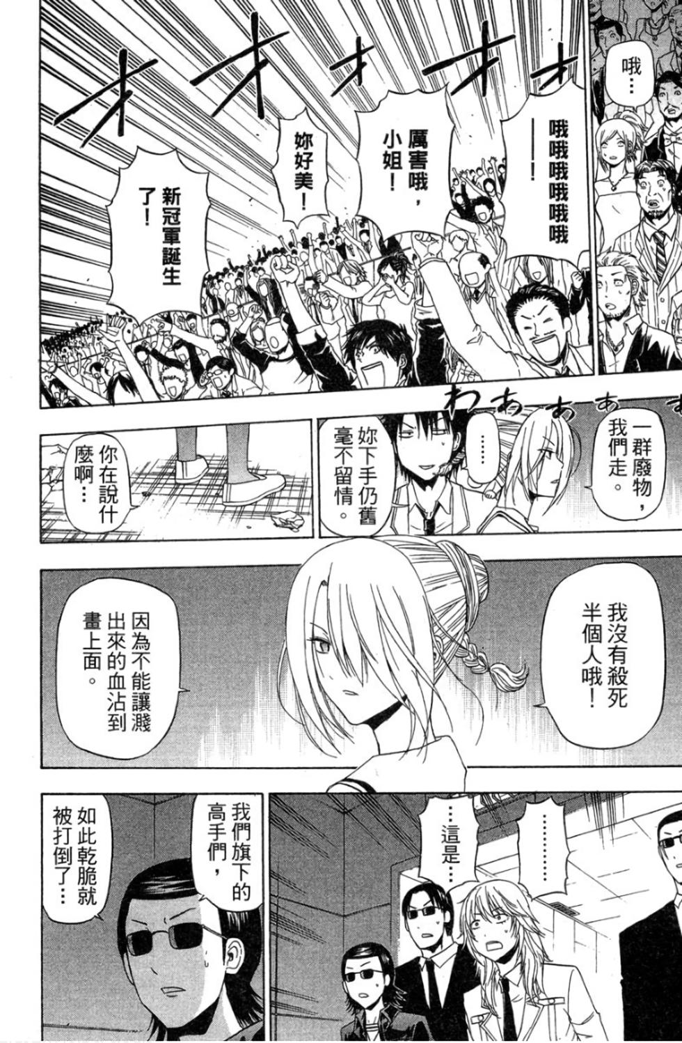 第115页