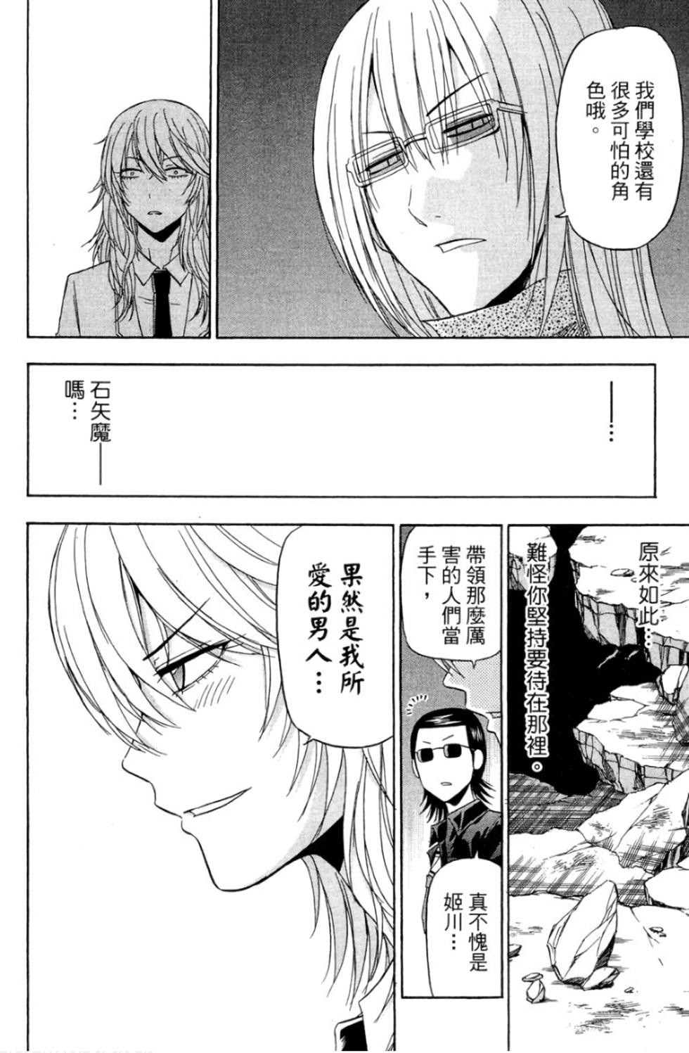 第117页