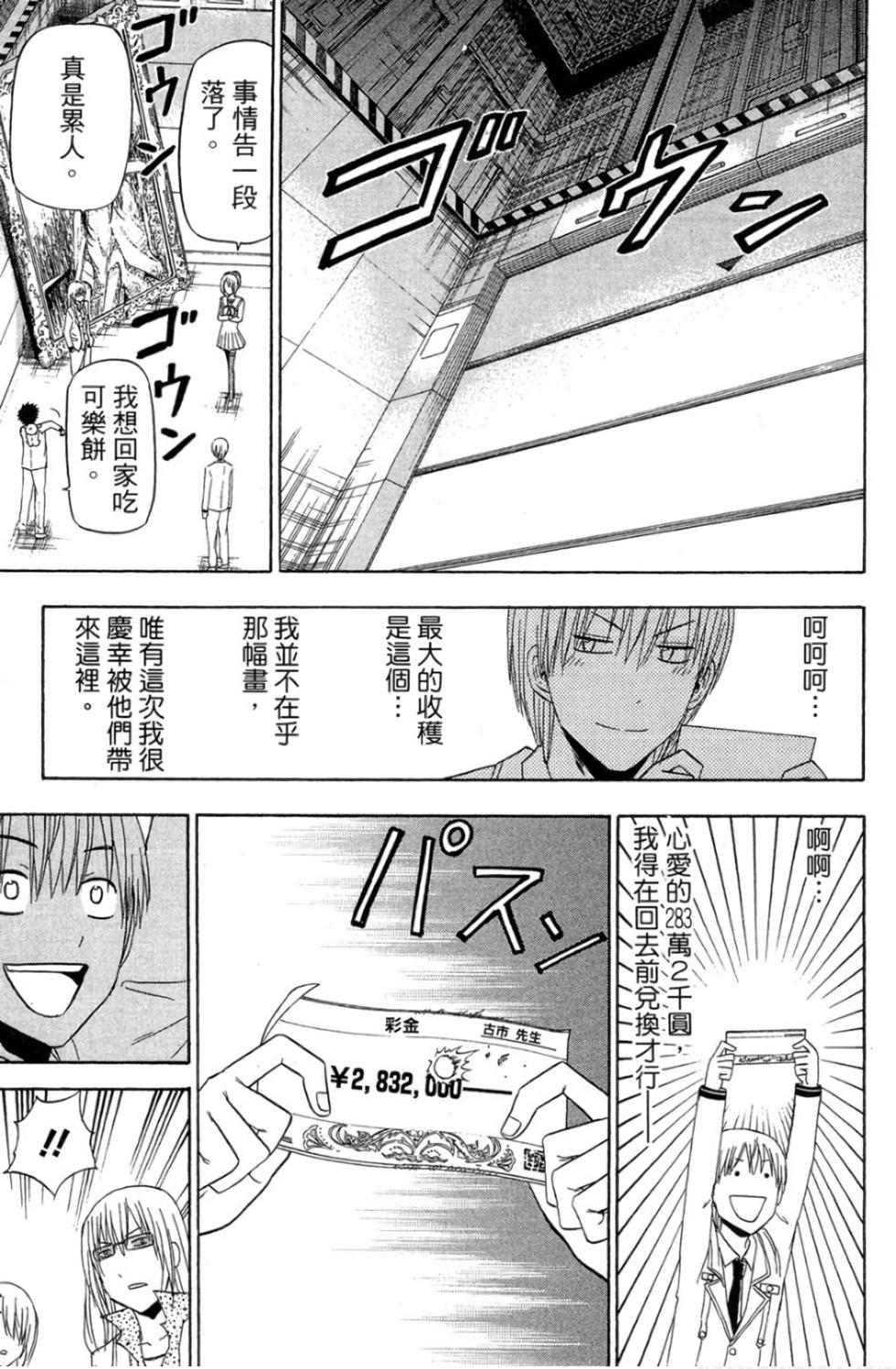第118页