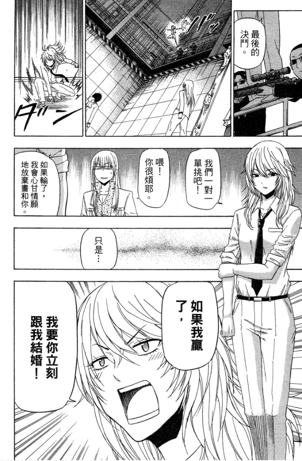 第119页