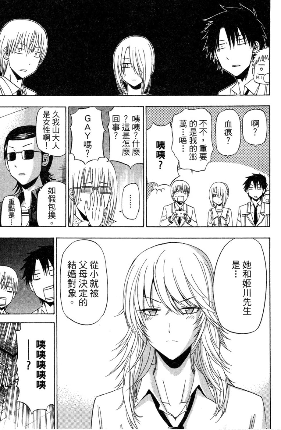 第120页