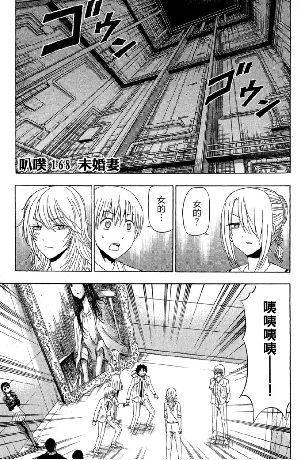 第122页