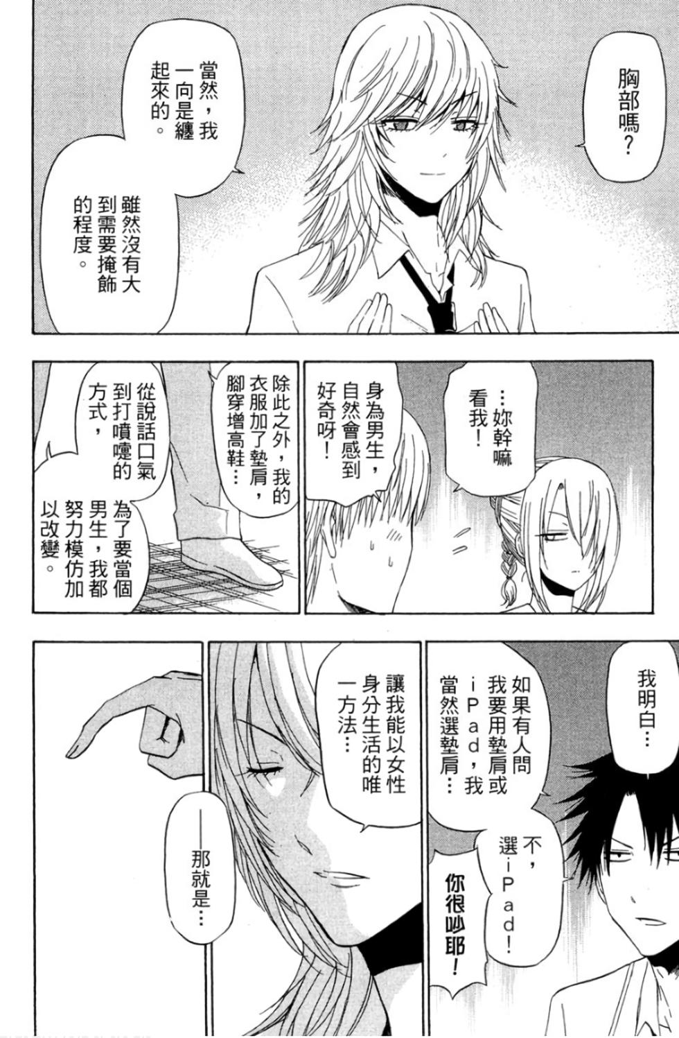 第125页