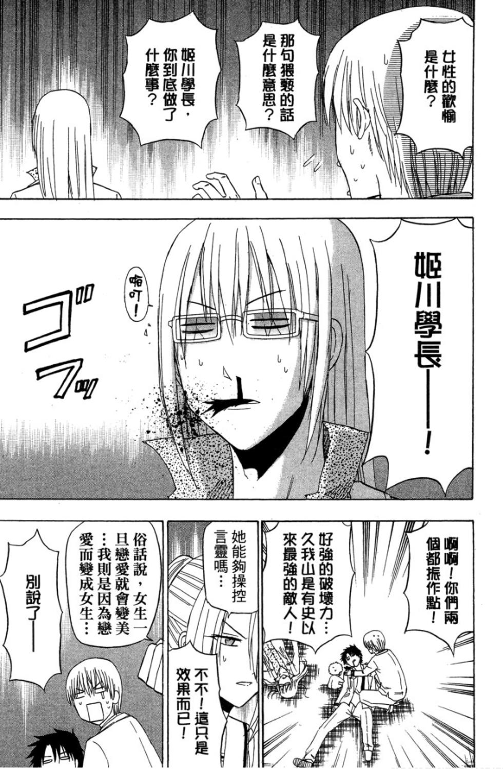 第128页
