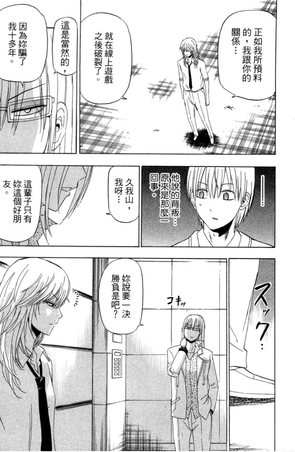 第130页