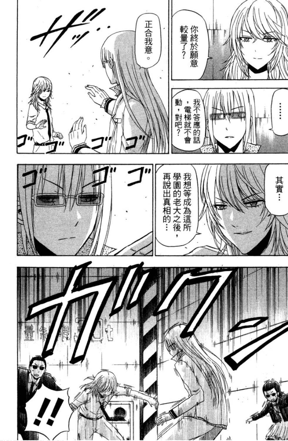 第131页
