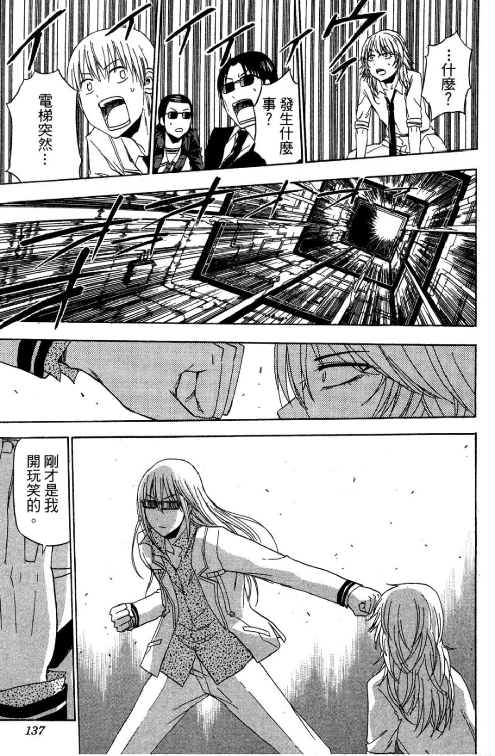 第132页