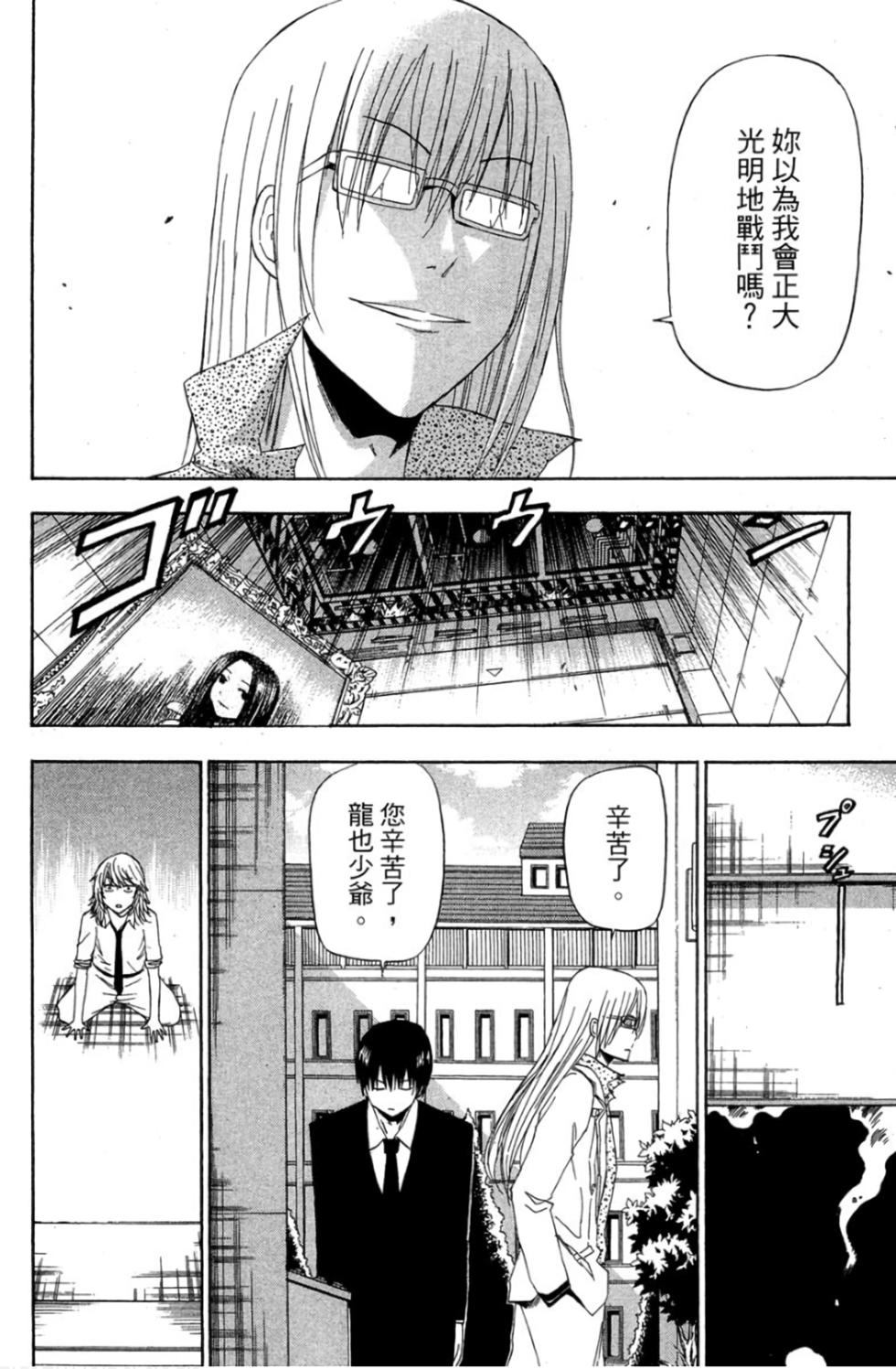 第133页
