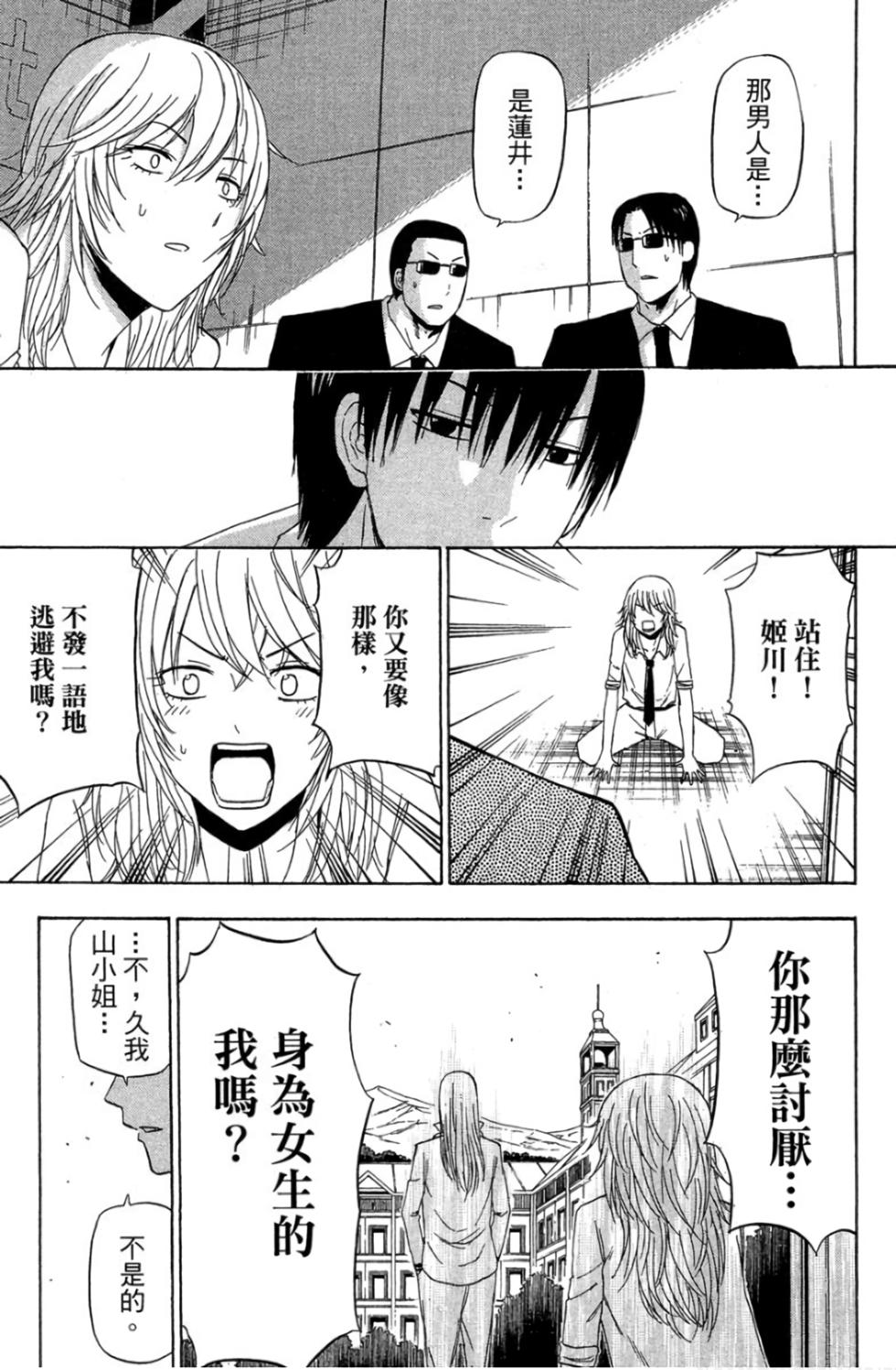 第134页