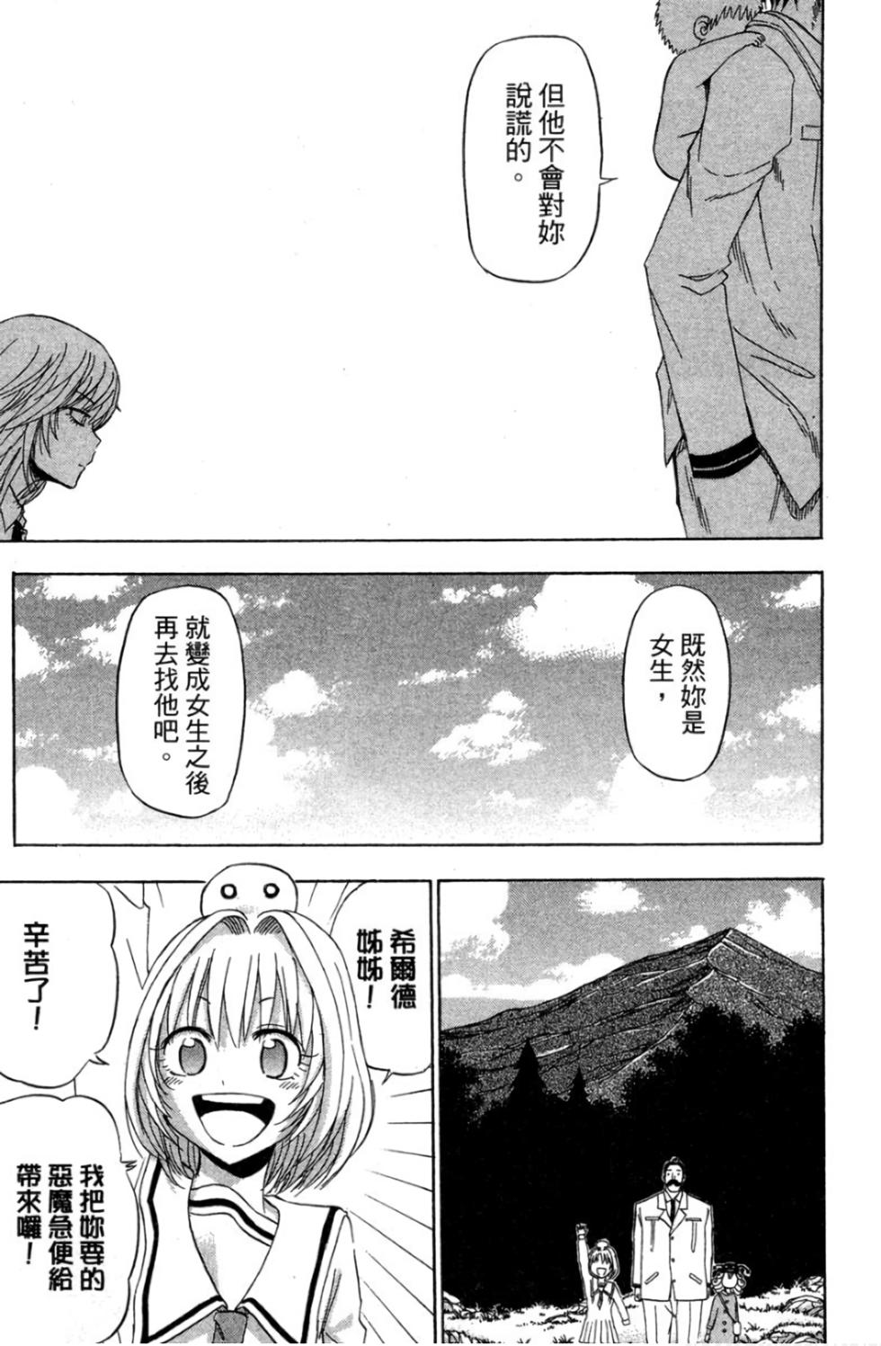 第136页