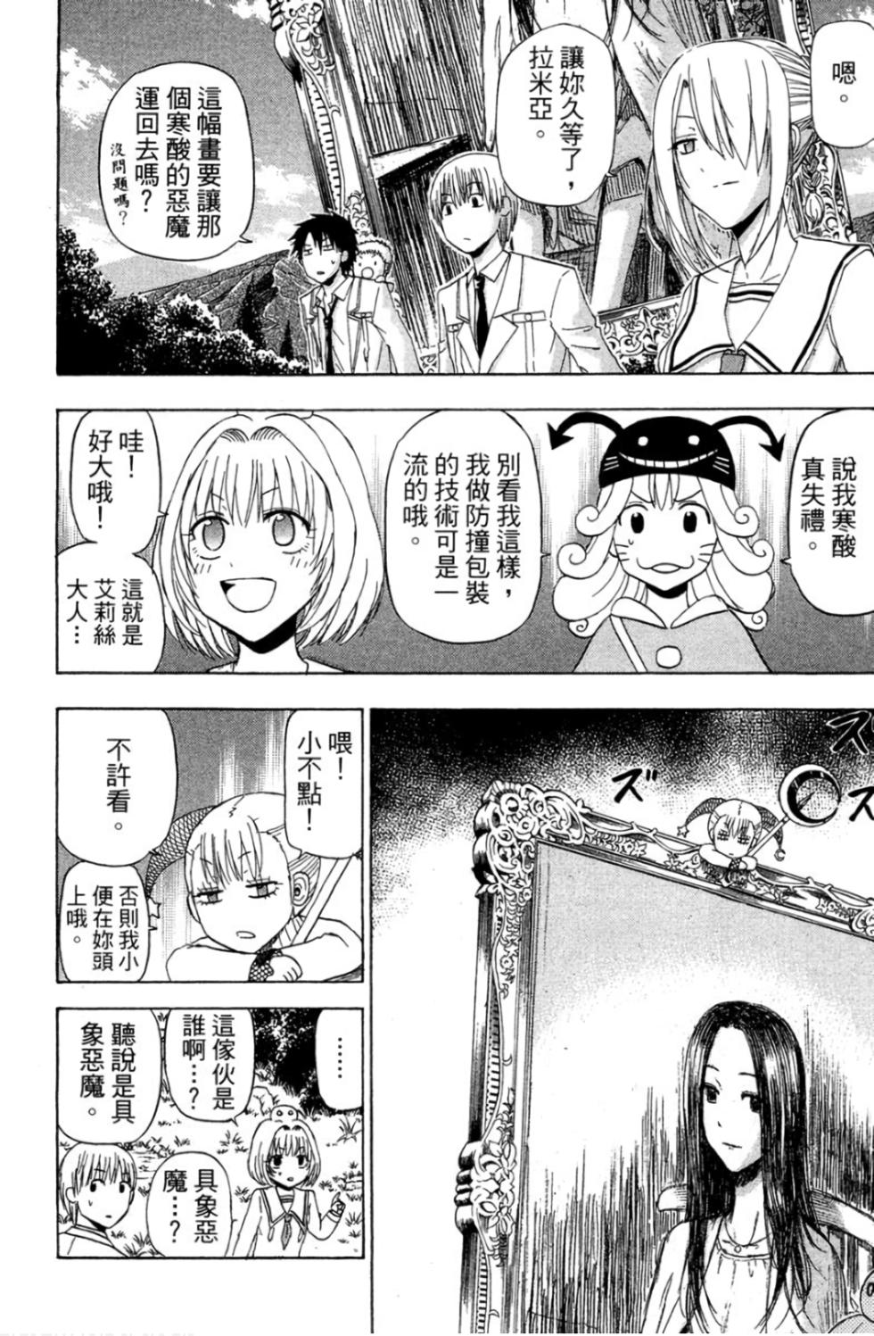 第137页