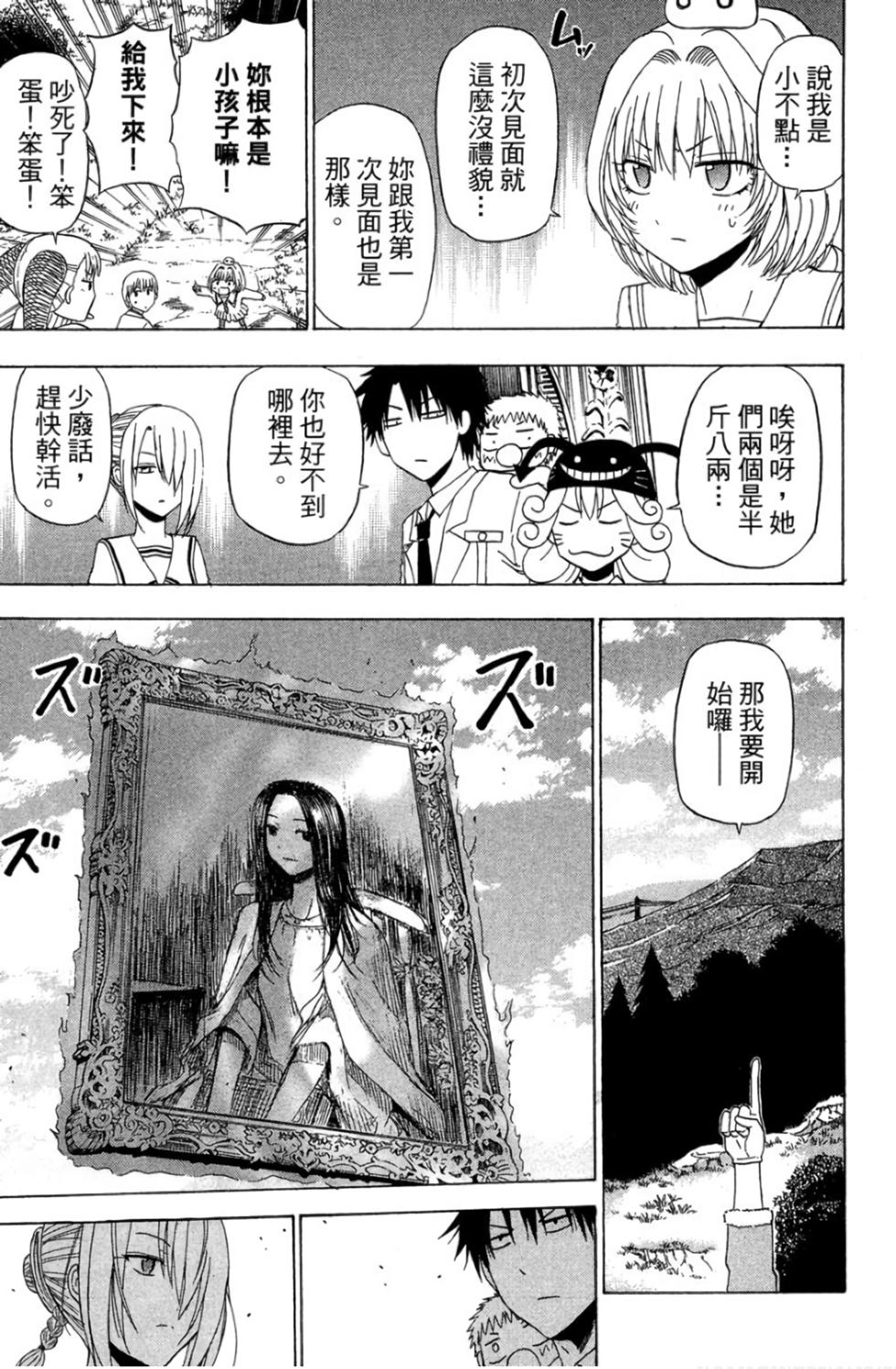 第138页