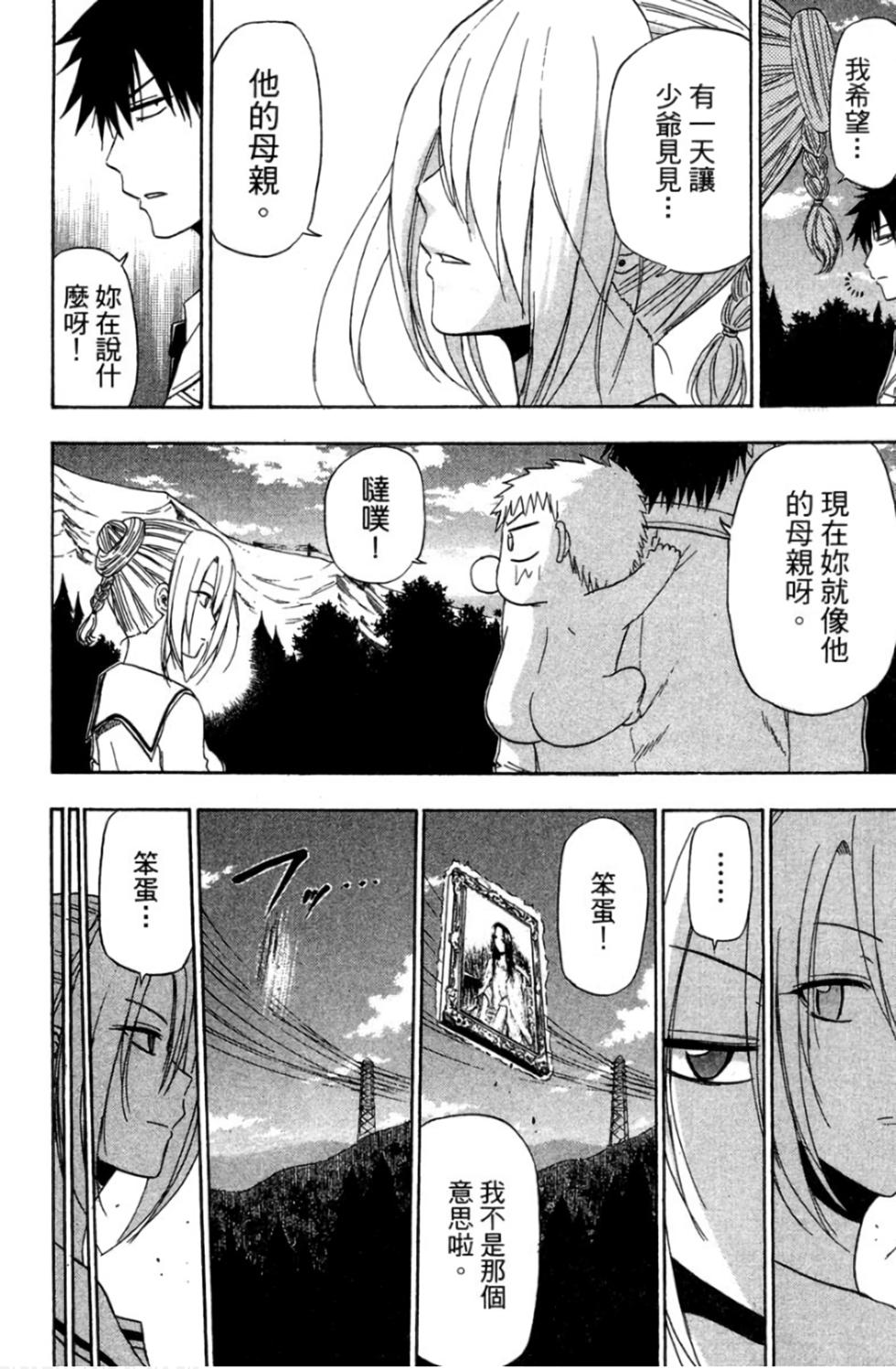 第139页