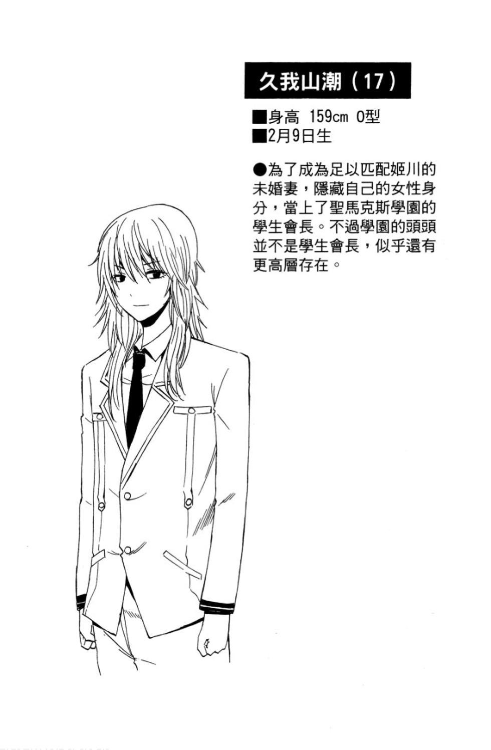 第141页