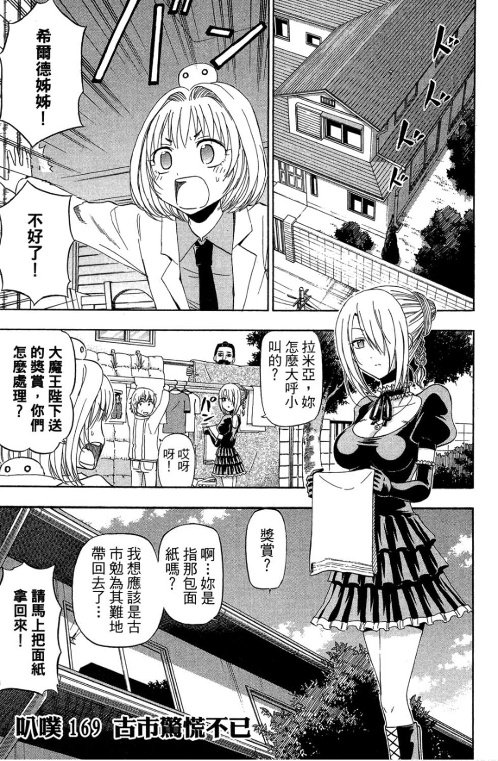 第142页