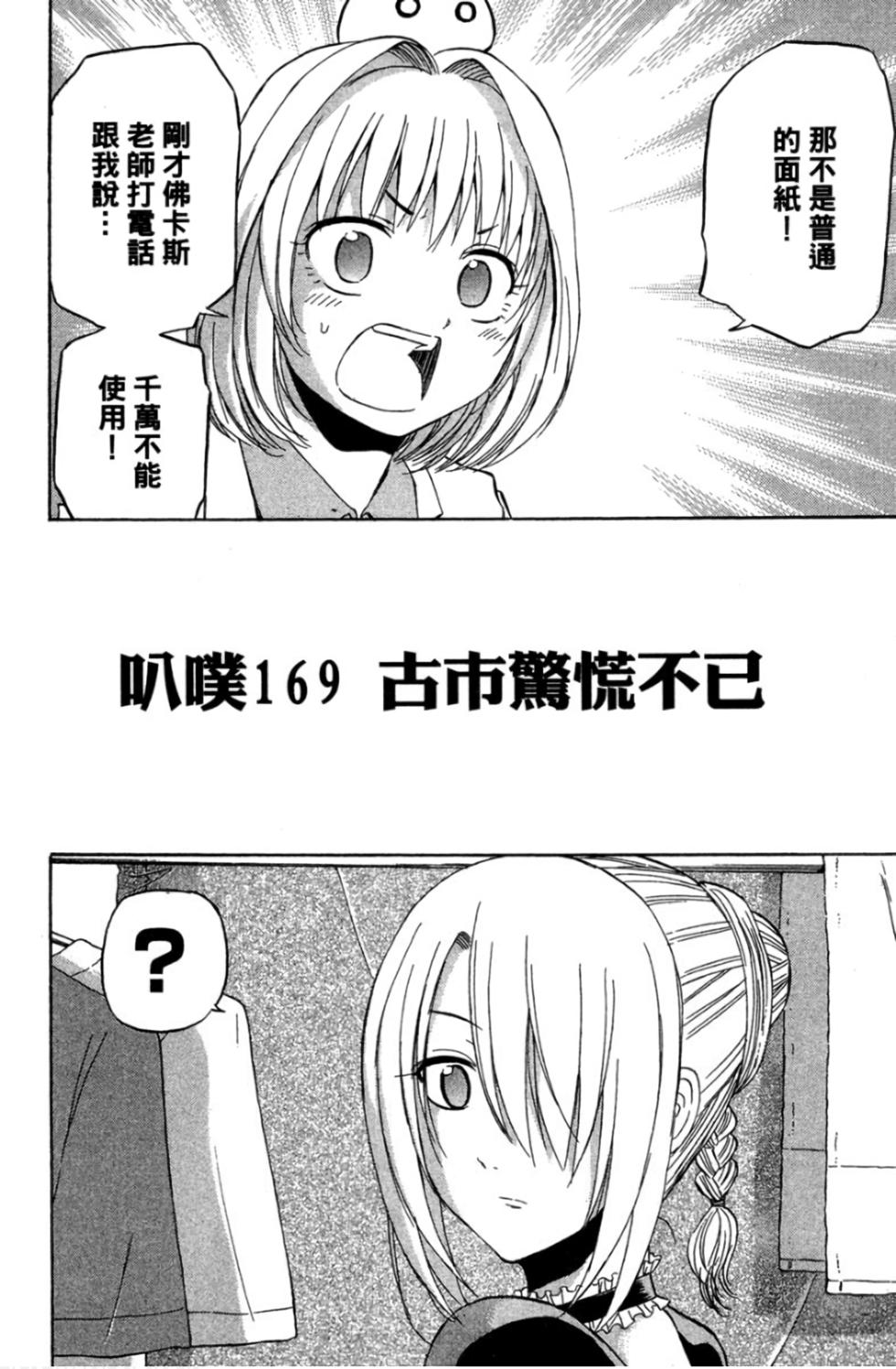 第143页
