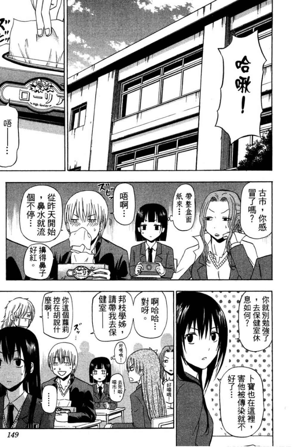 第144页