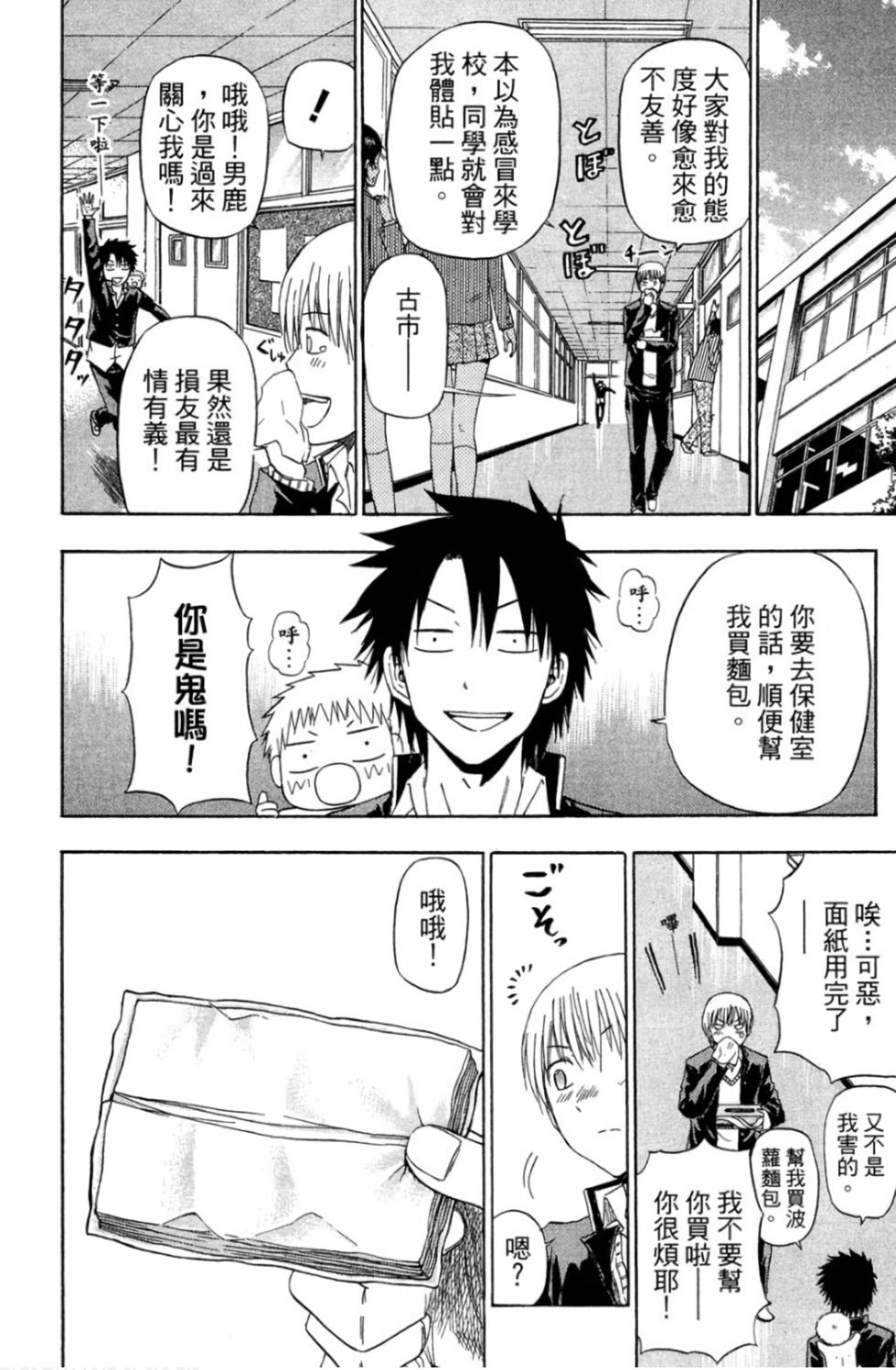 第145页