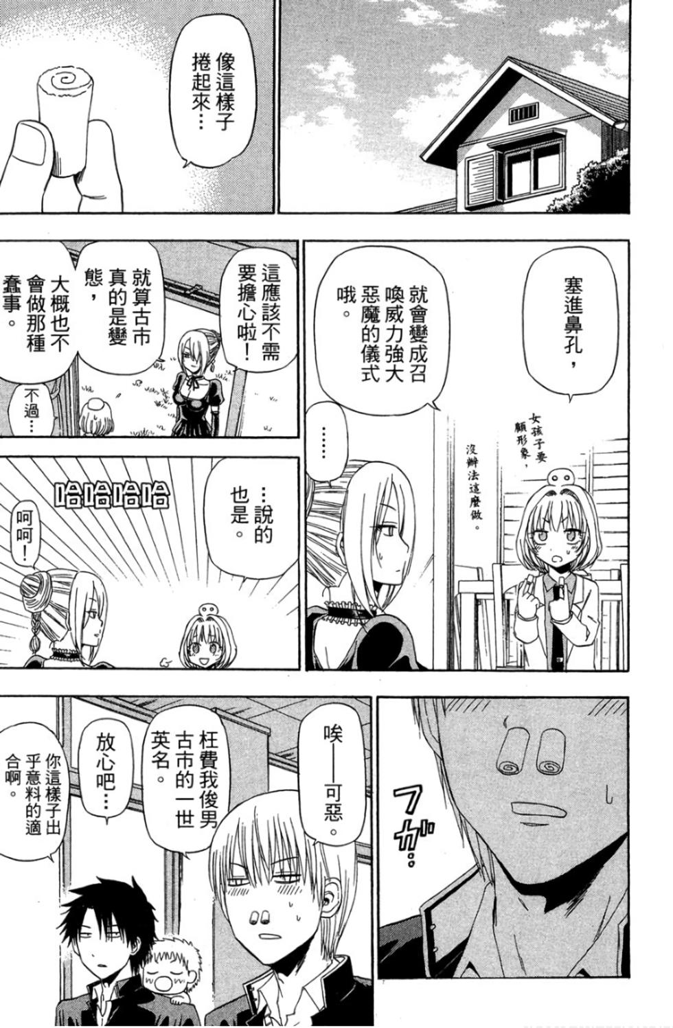 第146页