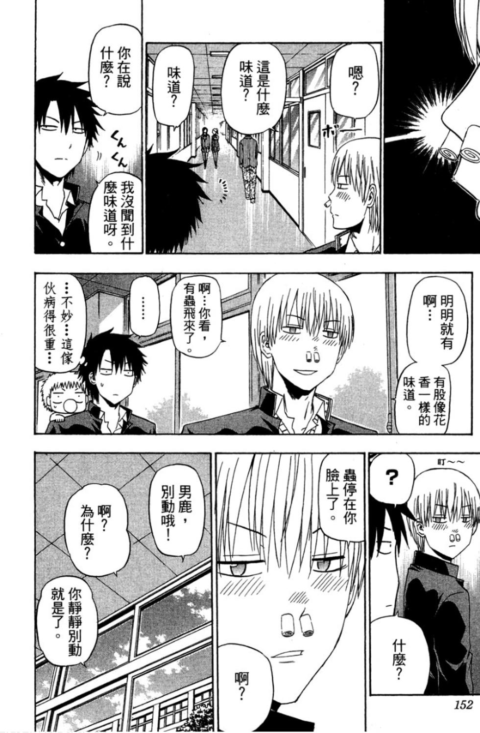 第147页