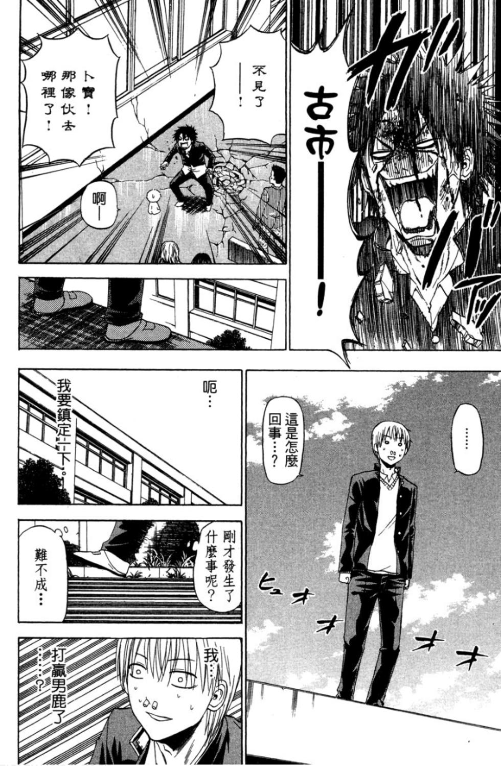 第151页