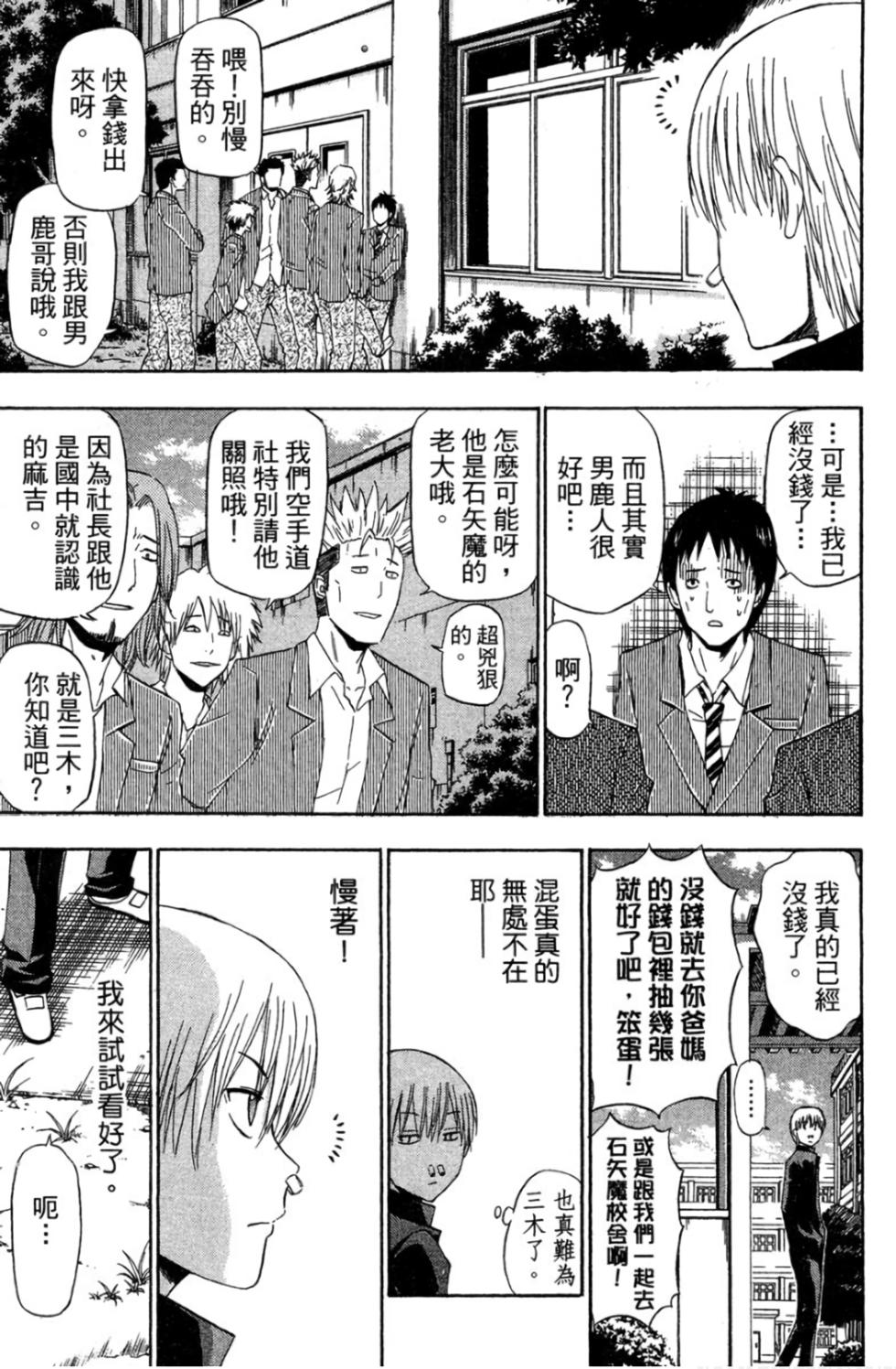第152页