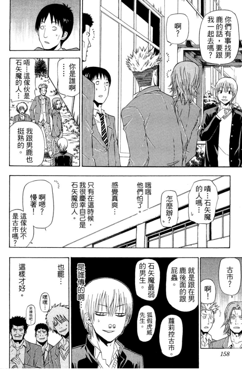 第153页