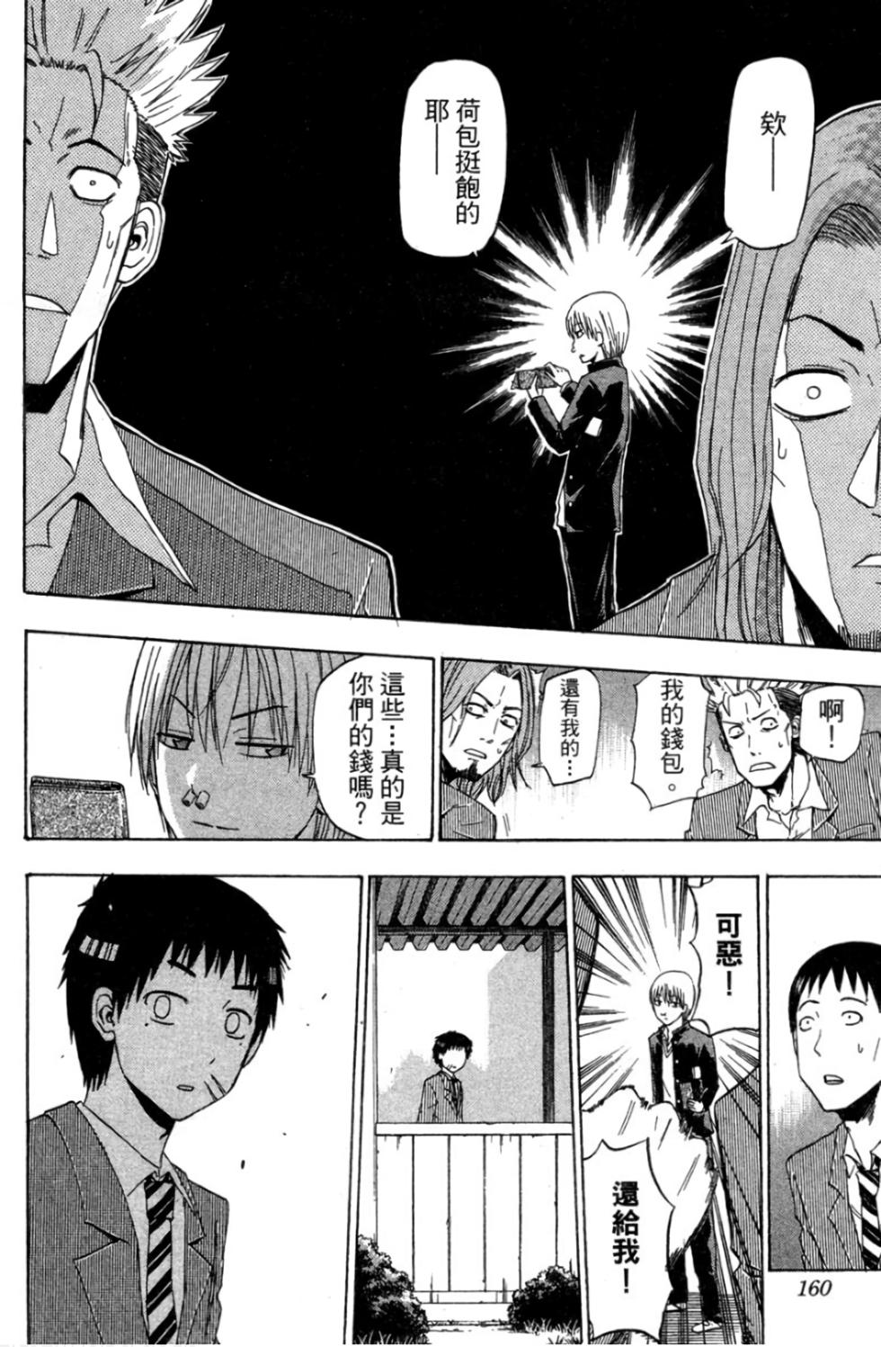 第155页
