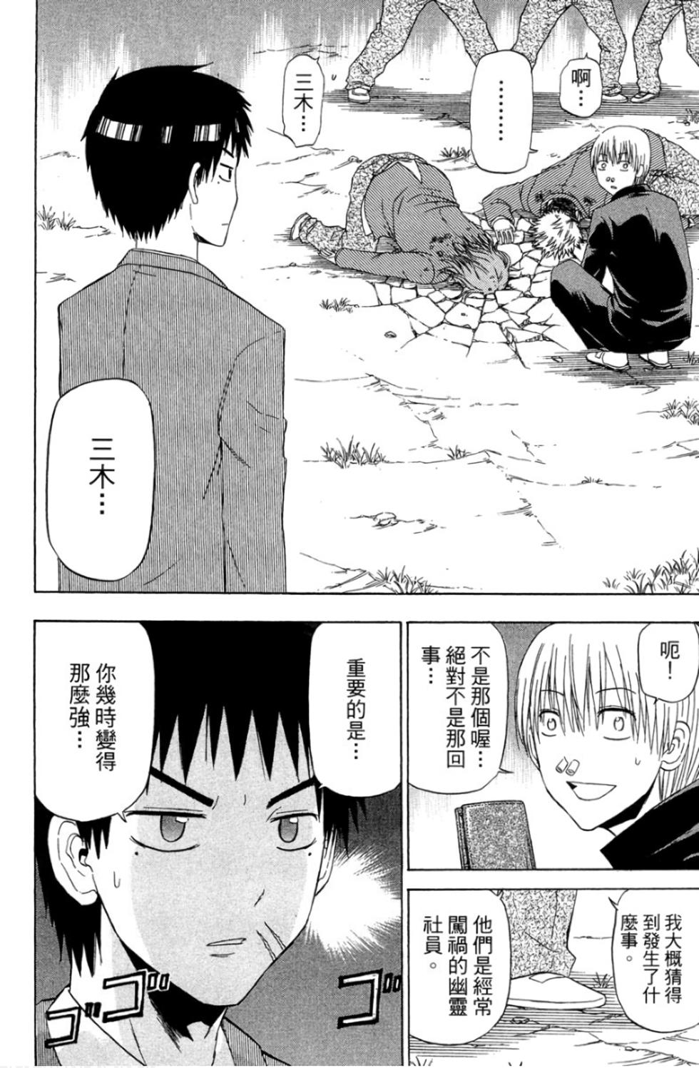 第157页