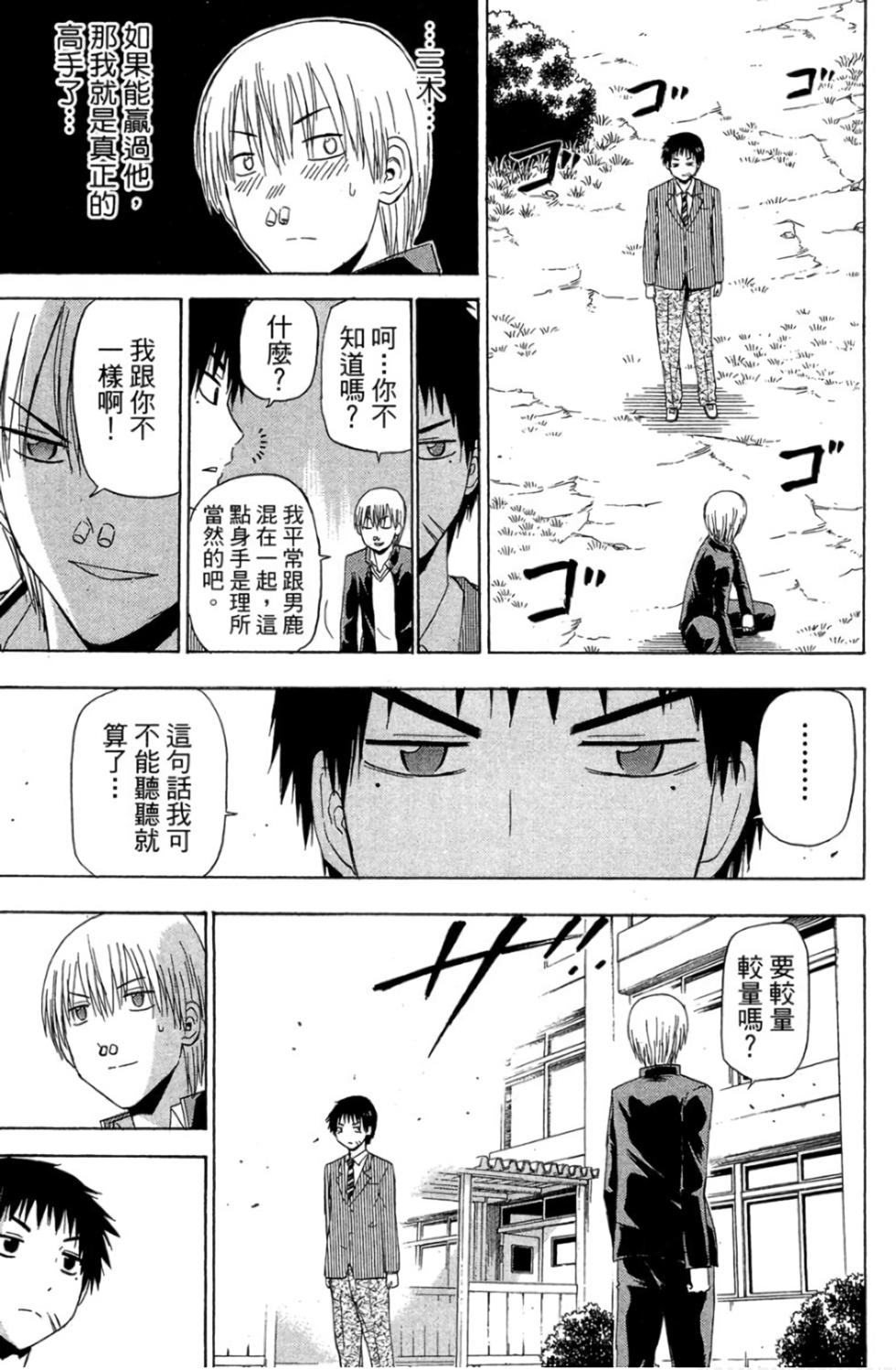 第158页