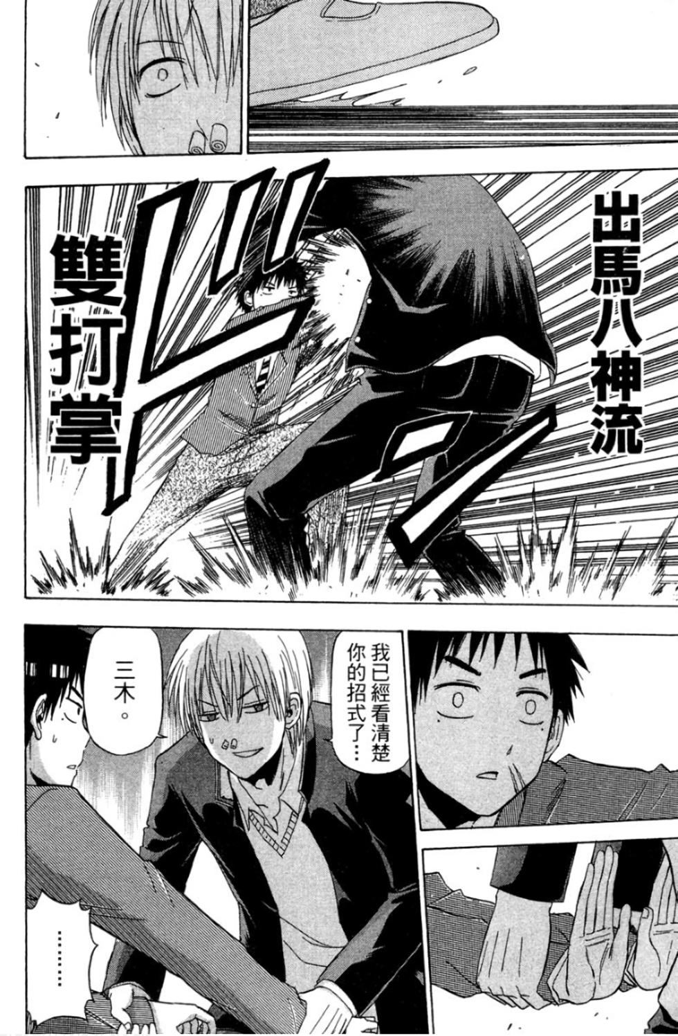 第159页