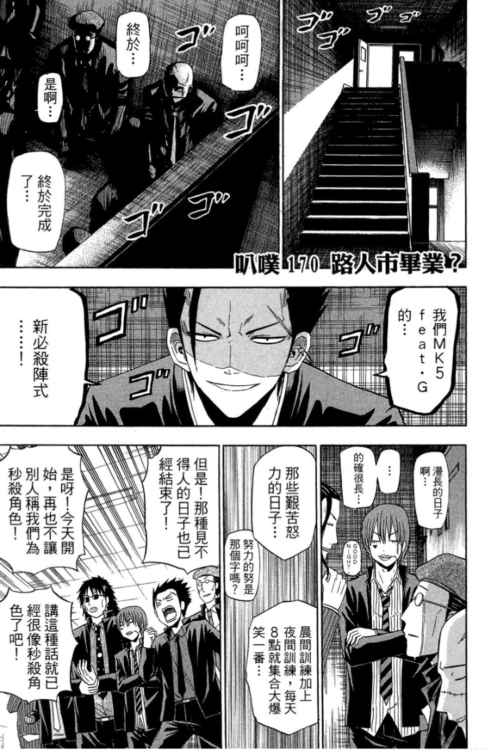 第162页